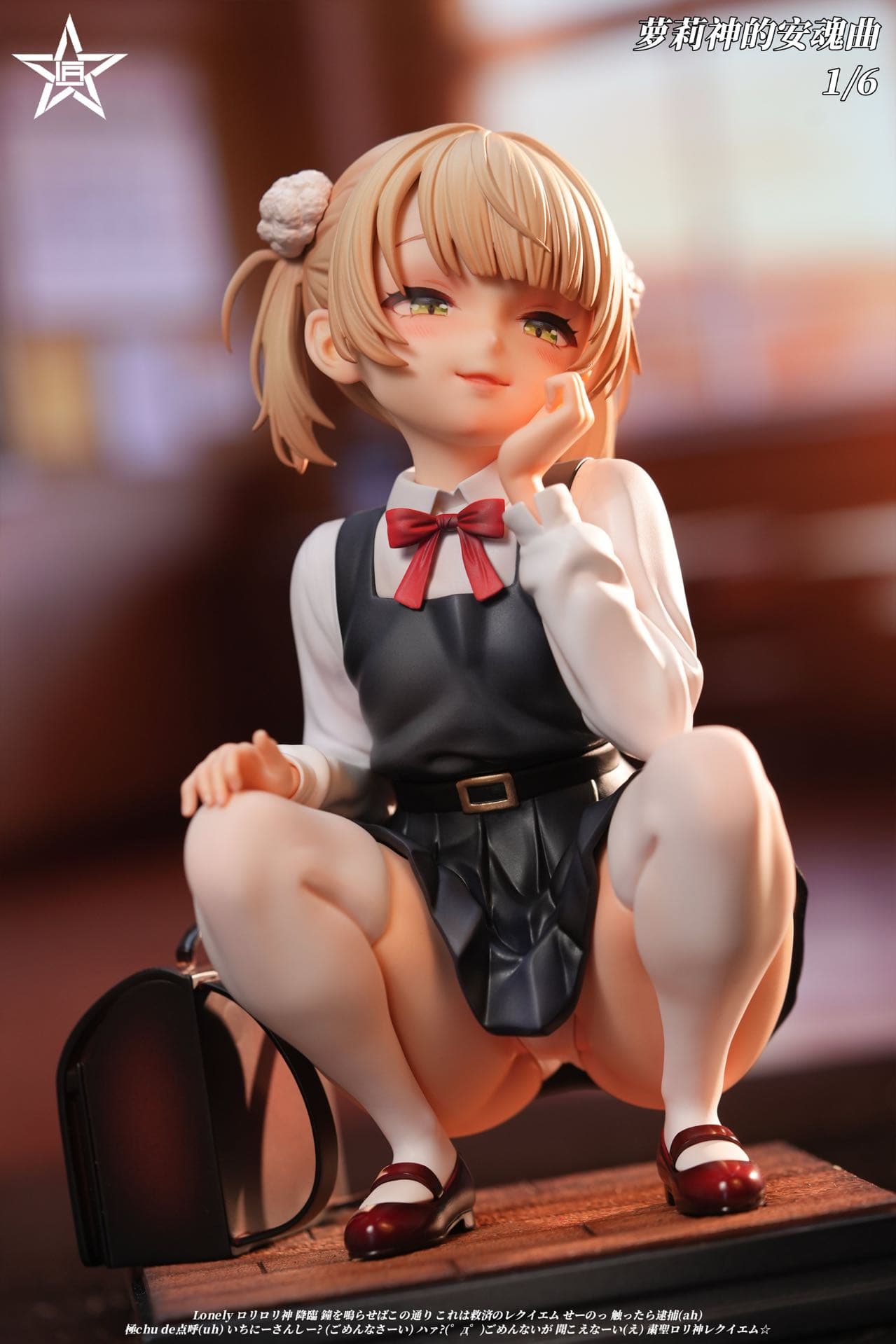 Craftsman - Ui Shigure - Thumbnail 3