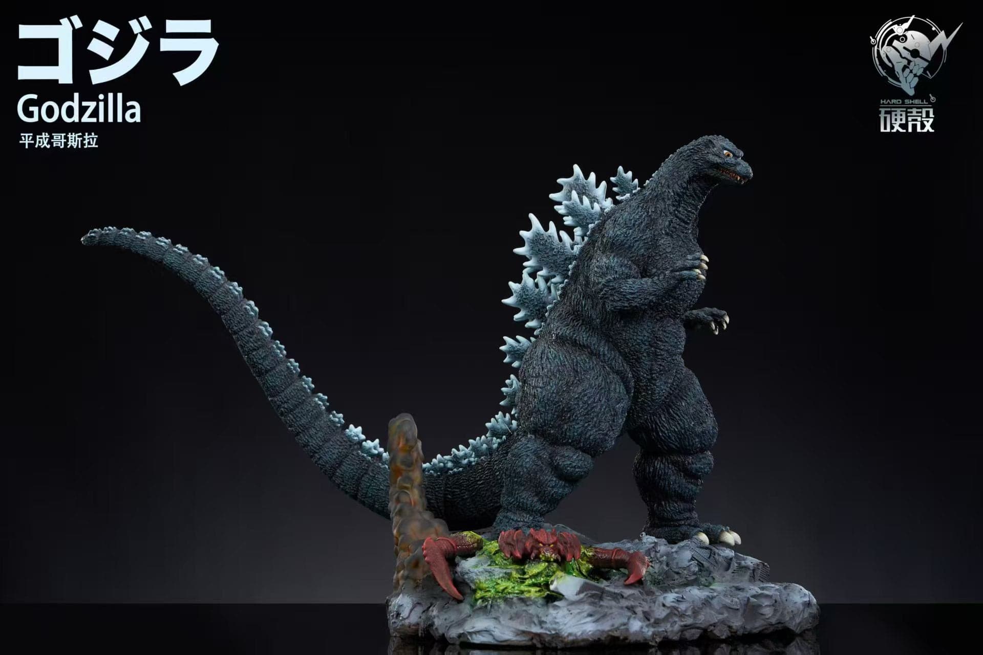 Hard Shell - Godzilla and Destoroyah - Thumbnail 4