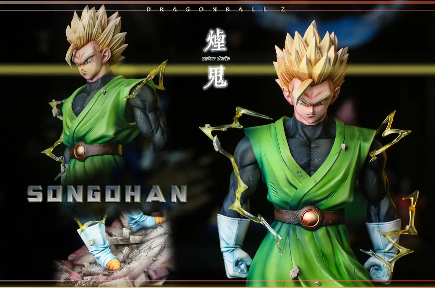 Smoker - Great Saiyaman Gohan - Thumbnail 4