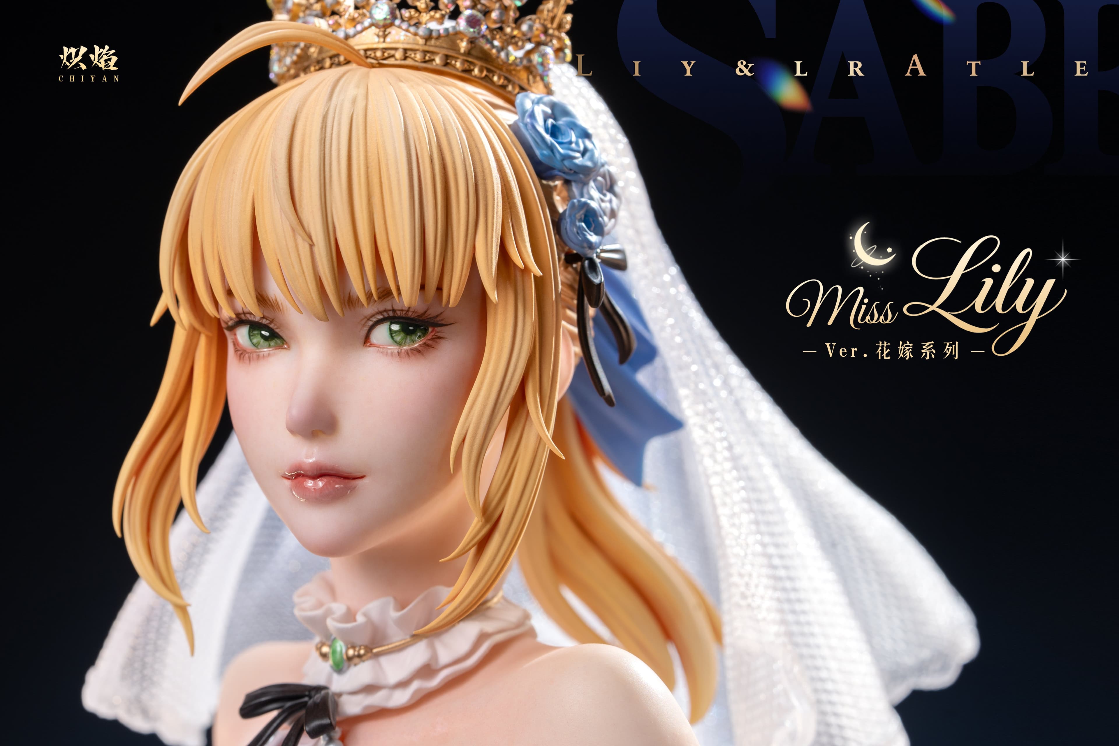 Chiyan - Saber Lily and Alter Servant - Thumbnail 8