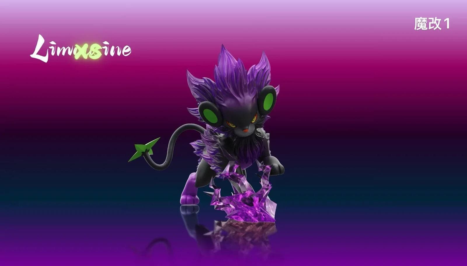 Limousine - Luxray - Thumbnail 2