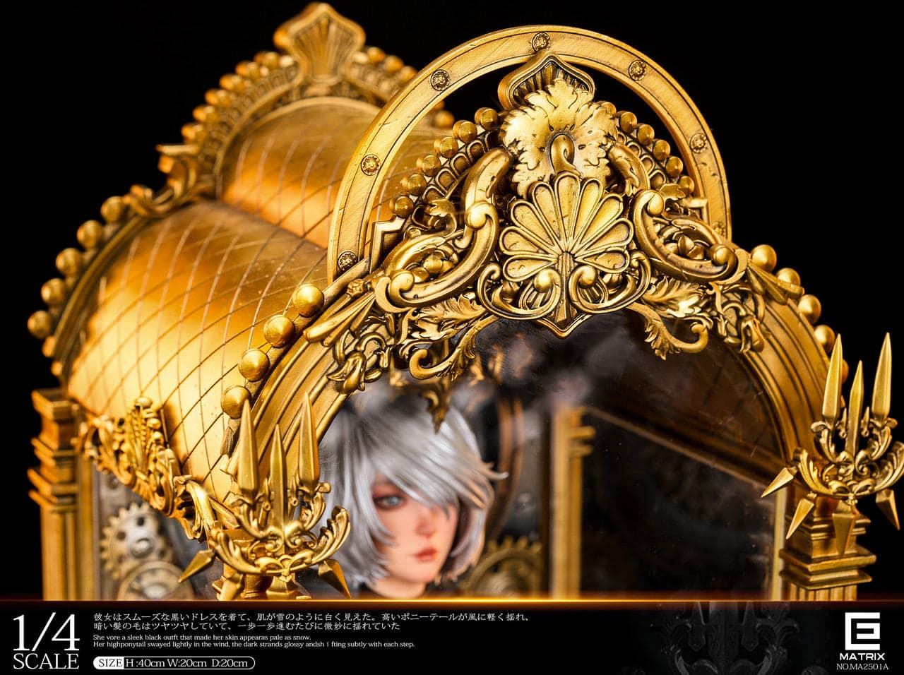 Matrix - 2B - Thumbnail 17