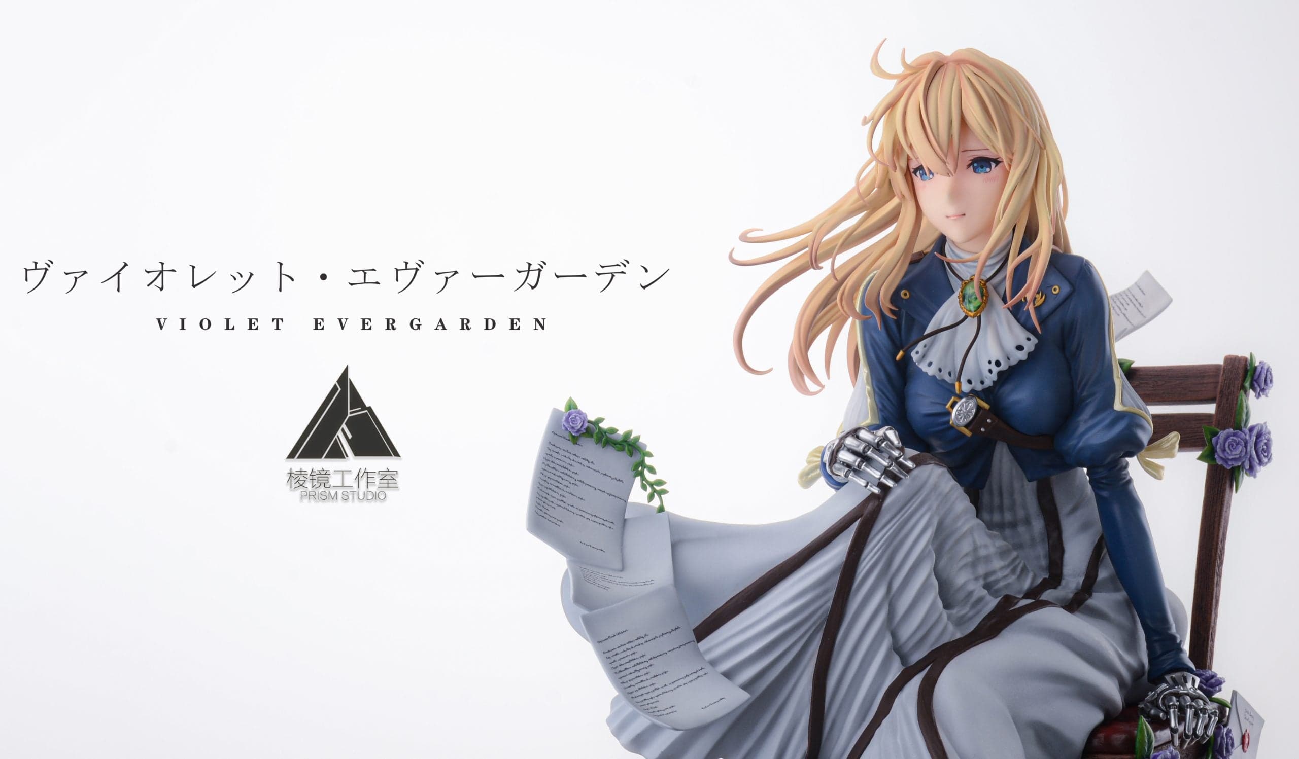 Prism - Violet Evergarden - Thumbnail 4