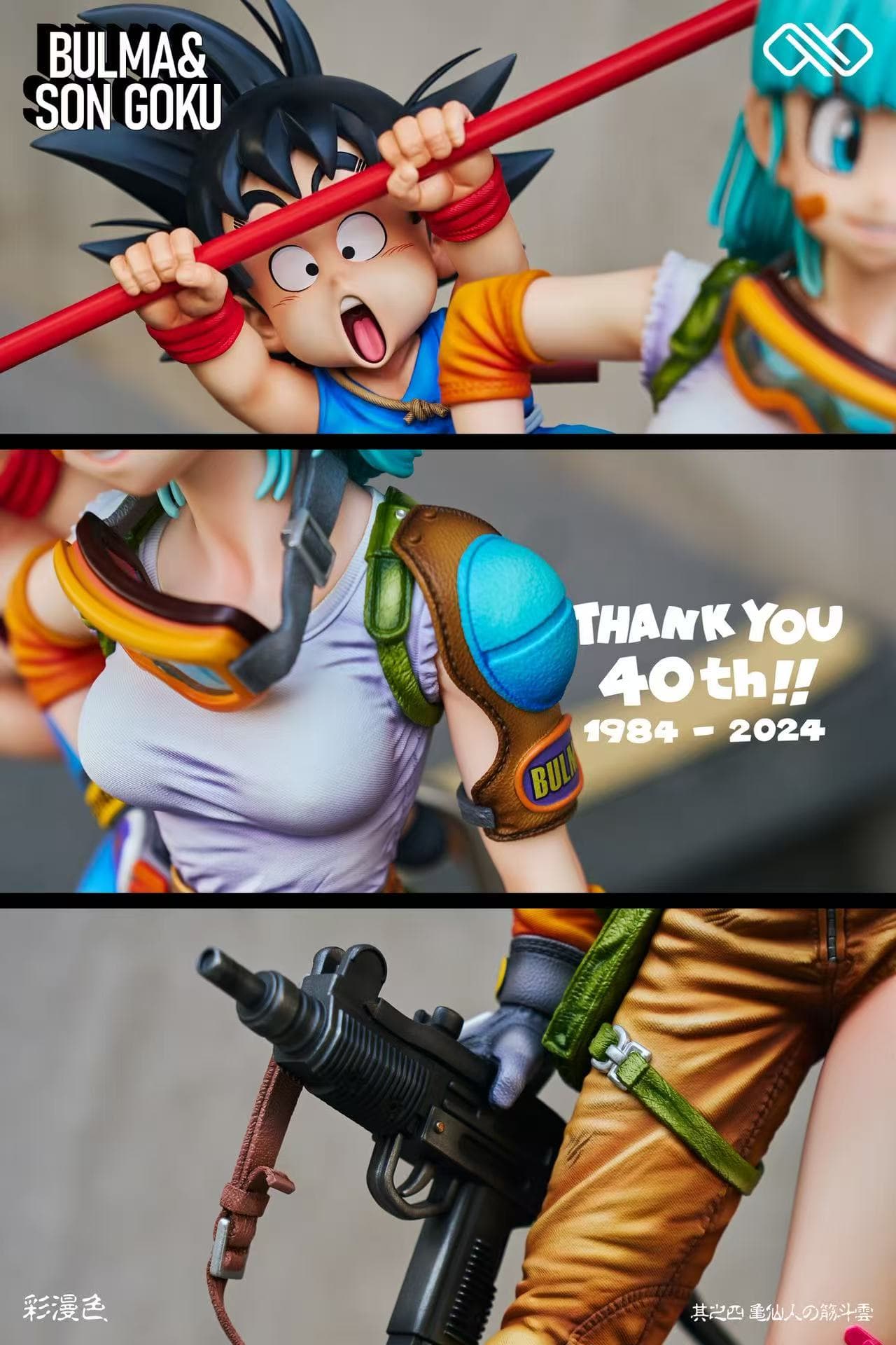 Infinite - Bulma and Kid Goku - Thumbnail 21