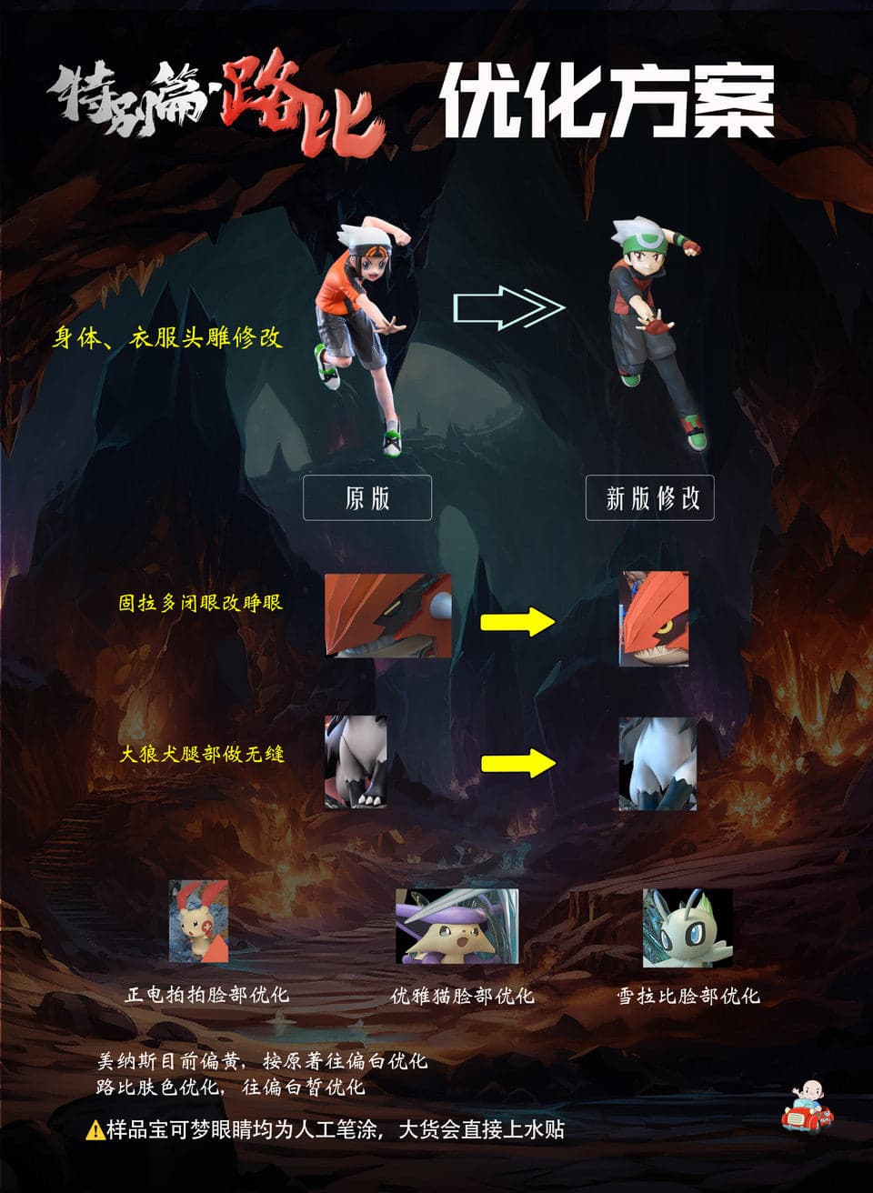 AM - Ruby Team - Thumbnail 6