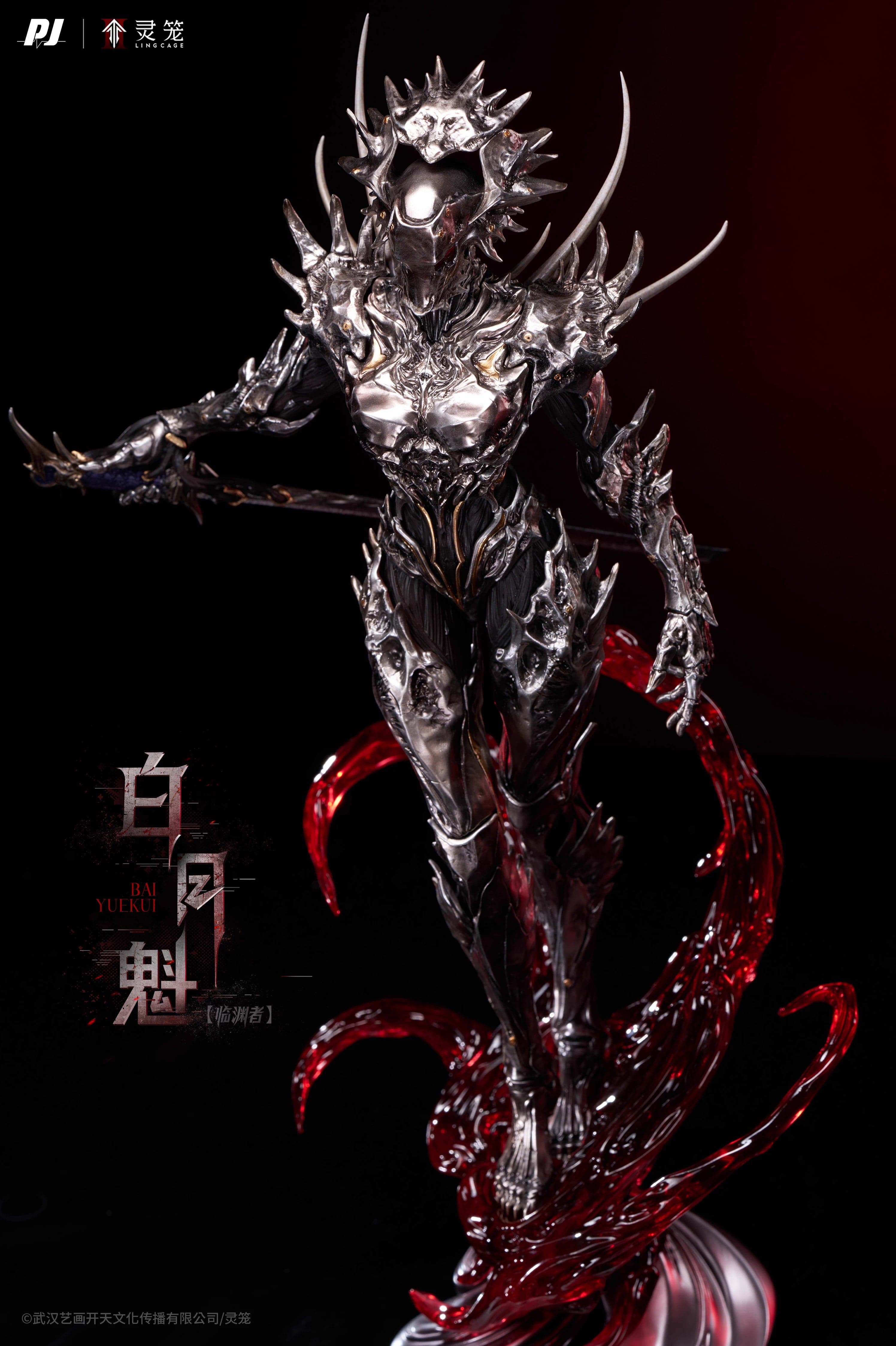 PIJI - Bai Yuekui - Thumbnail 3