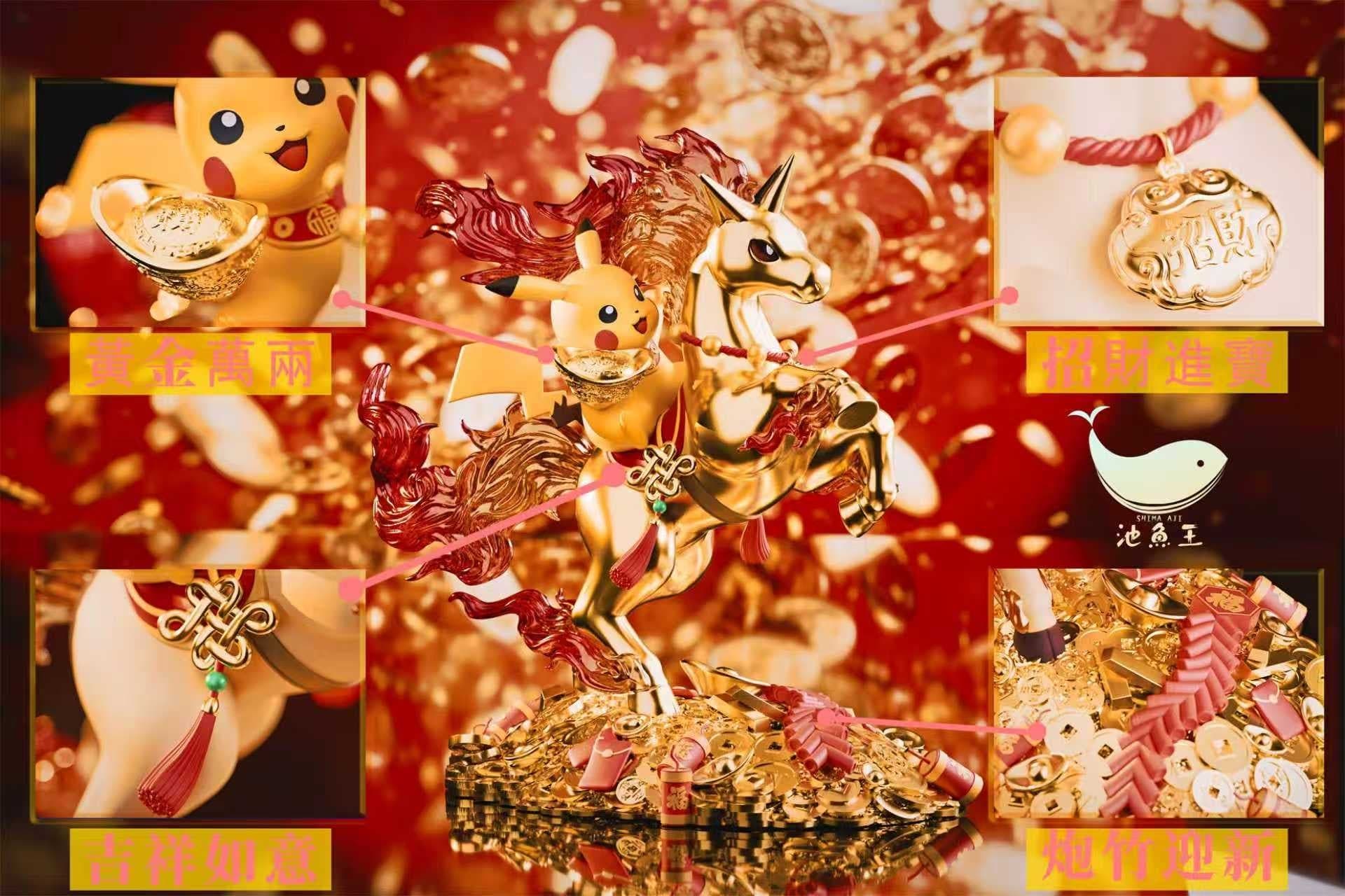 Shima Aji - Pikachu and Rapidash - Thumbnail 5