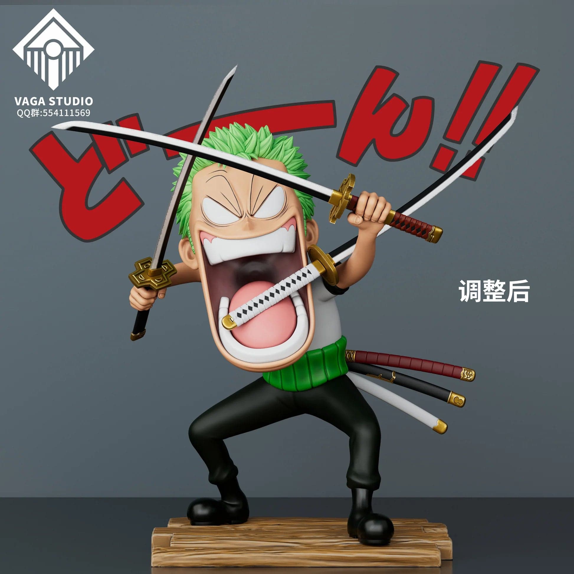 Vaga - Luffy, Sanji and Zoro - Thumbnail 3