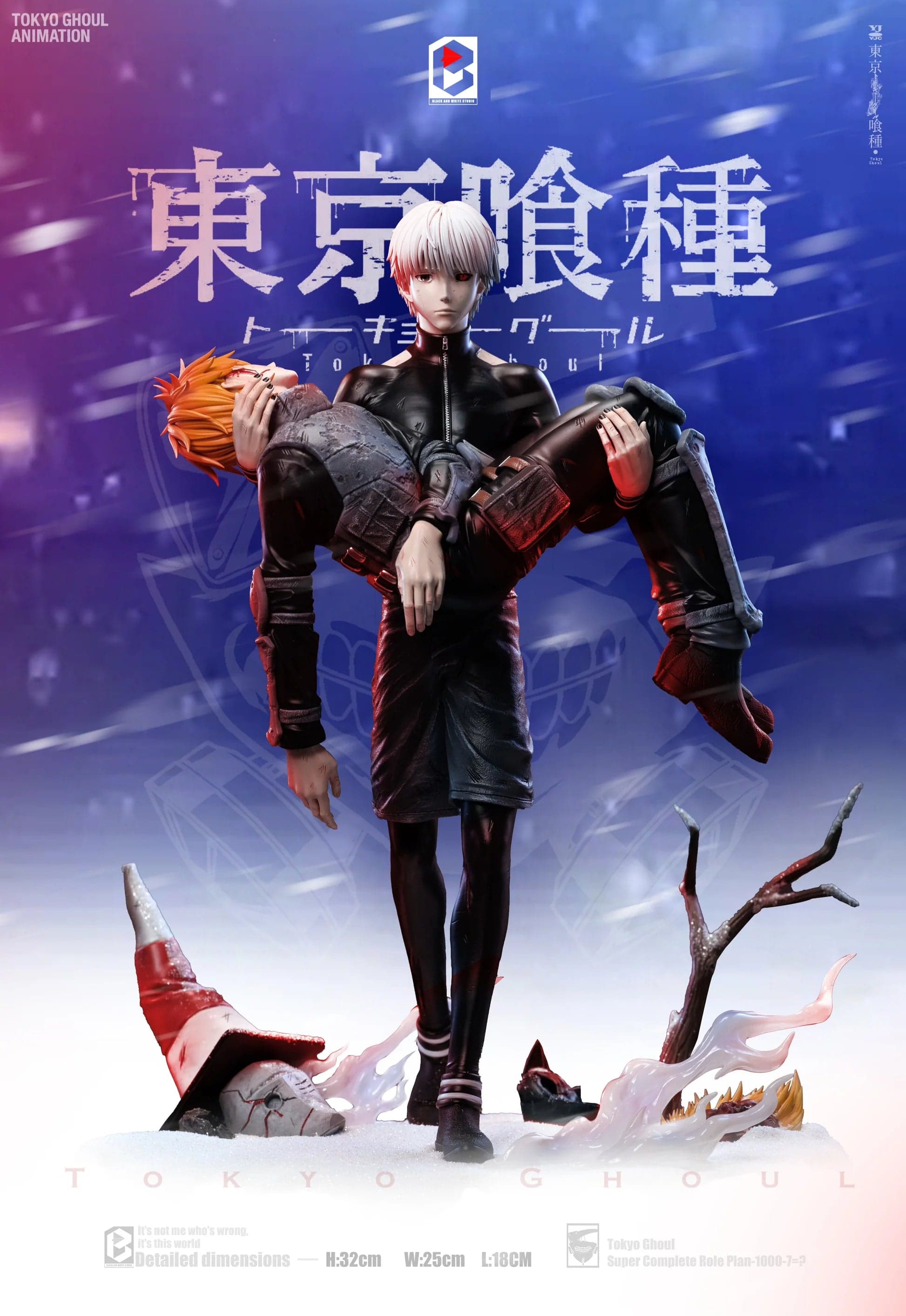 BW - Ken Kaneki and Hideyoshi Nagachika - Image 1