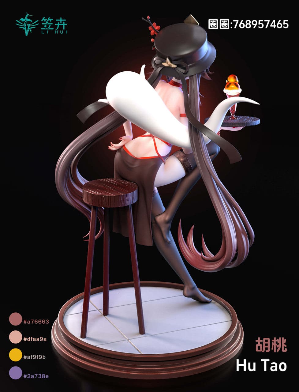 Lihui - Hu Tao - Thumbnail 9
