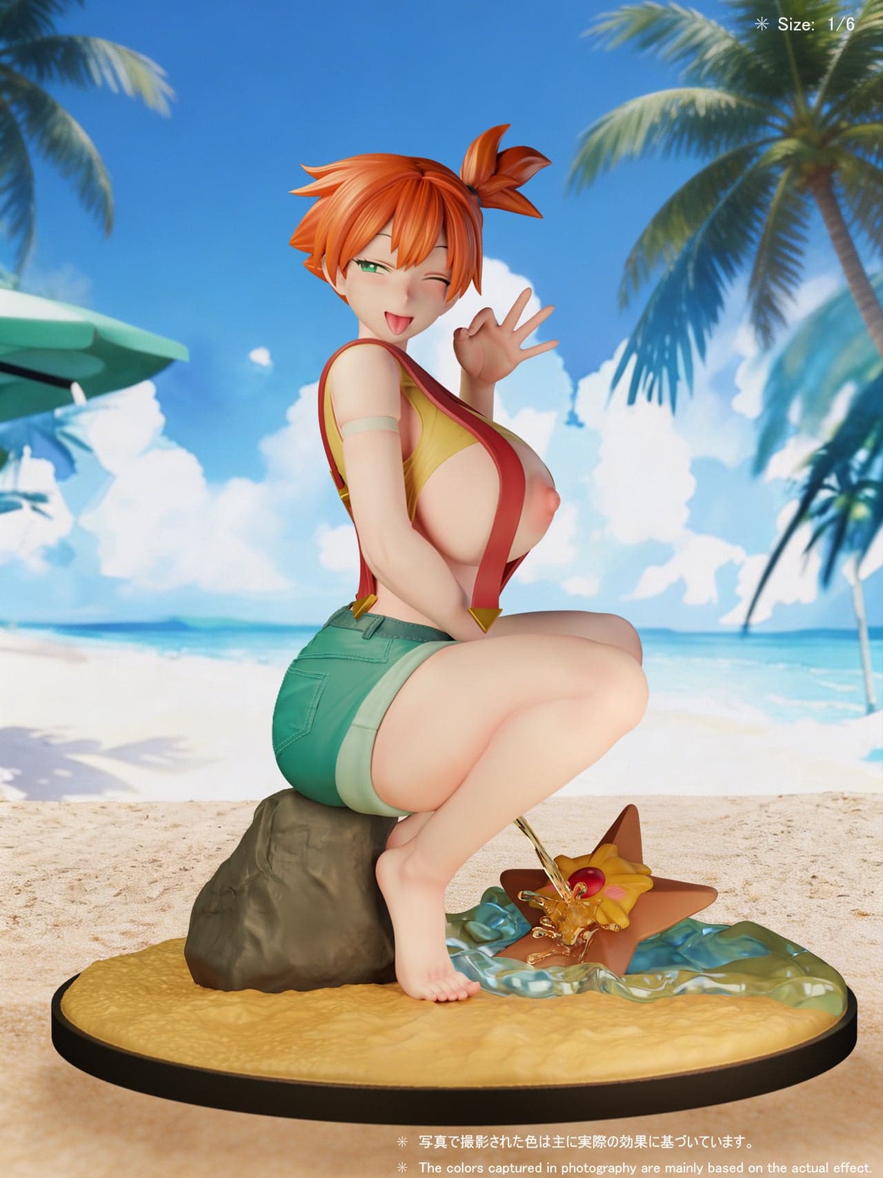 Beast - Misty - Thumbnail 2