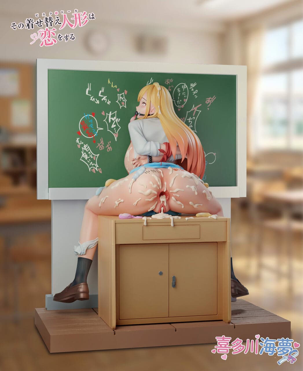 Meat - Marin Kitagawa - Thumbnail 4