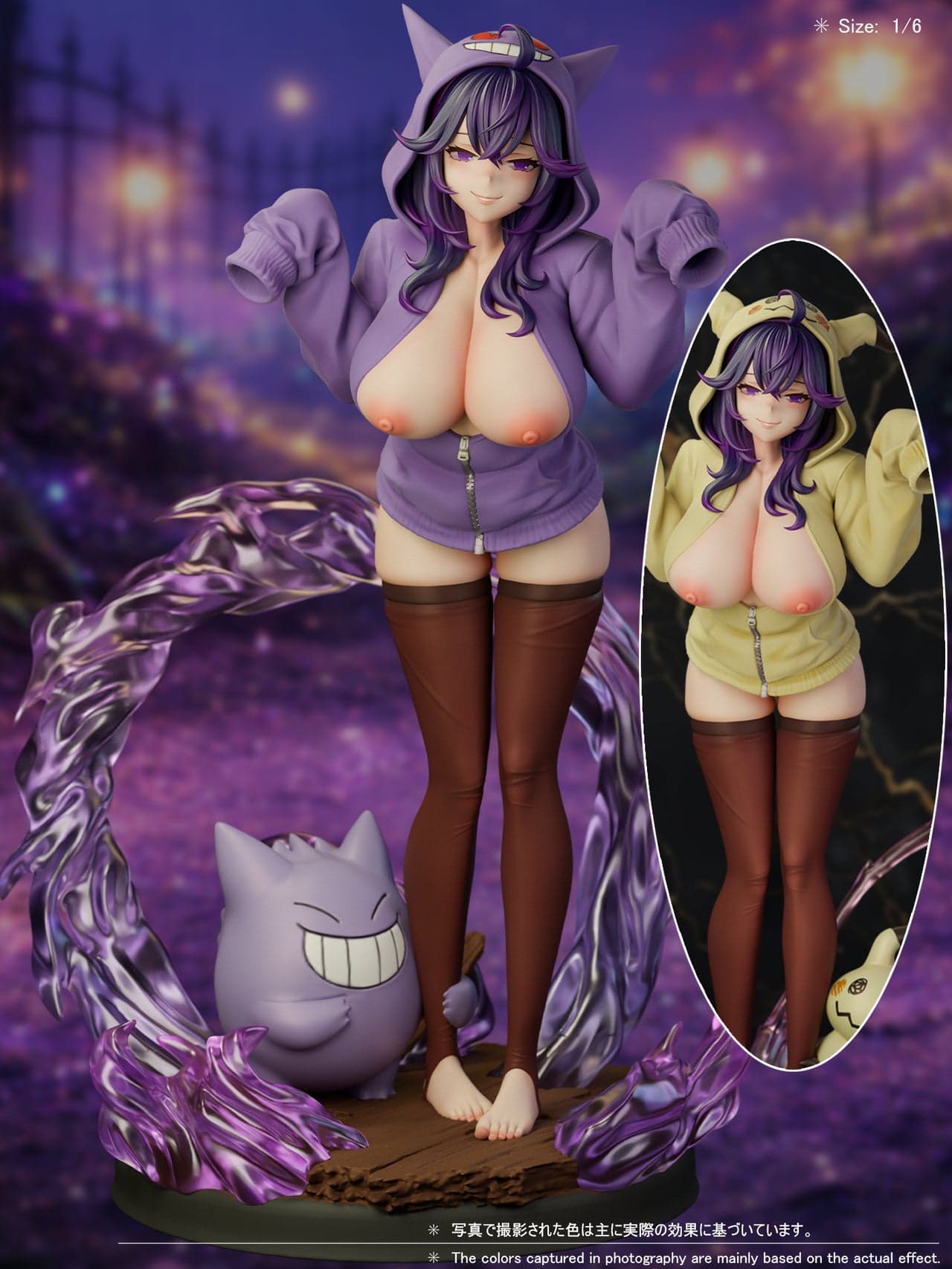 Beast - Ghost Girl - Thumbnail 2