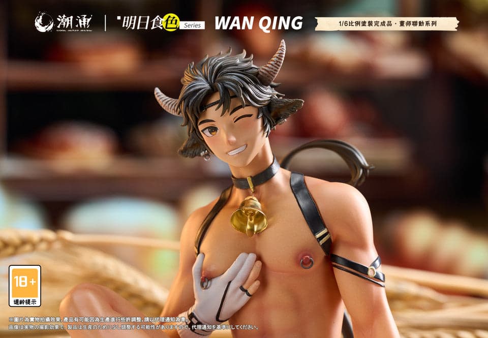 Tidal Surge - Wan Qing - Thumbnail 10
