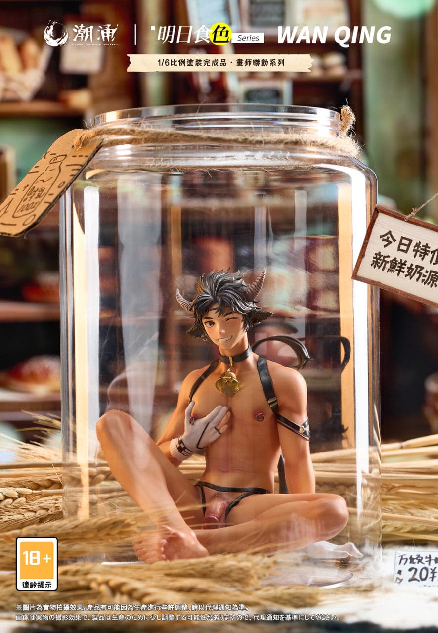 Tidal Surge - Wan Qing - Thumbnail 5