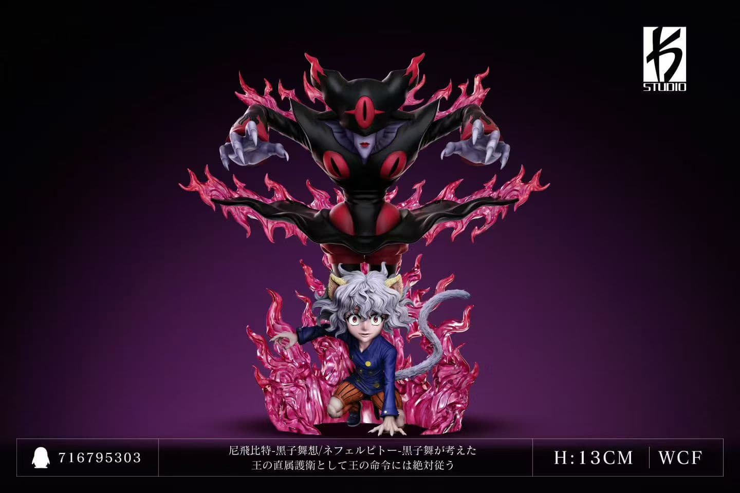 KS - Neferpitou and Terpsichora - Thumbnail 2