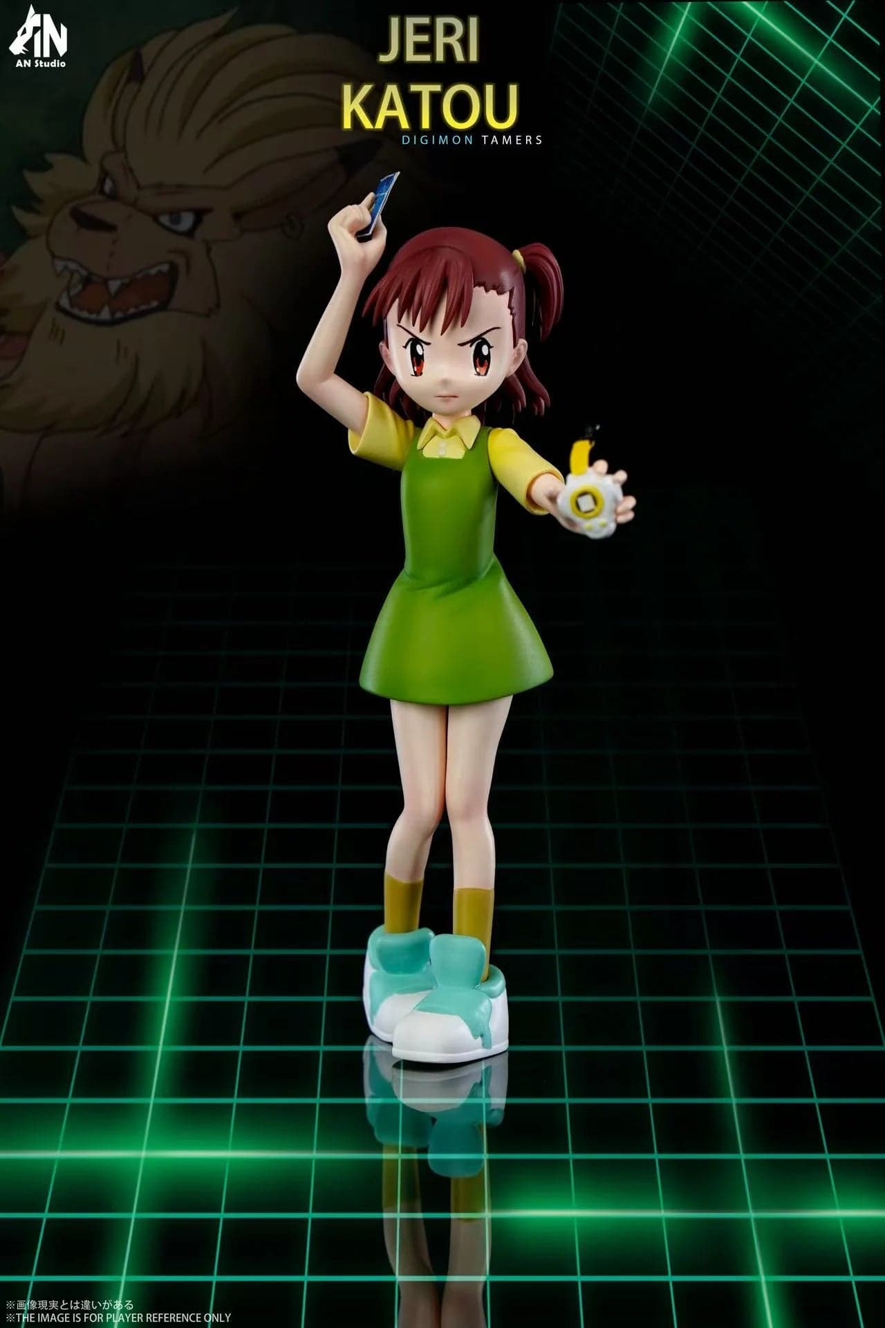 AN - The Seven Tamers - Thumbnail 4