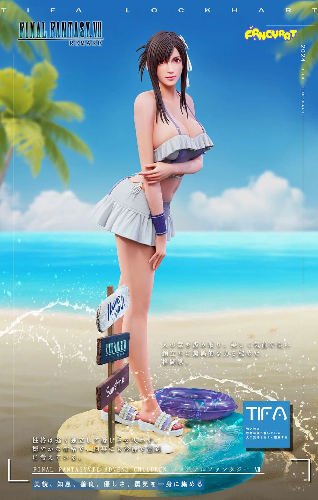 Fancy Art - Tifa - Thumbnail 2