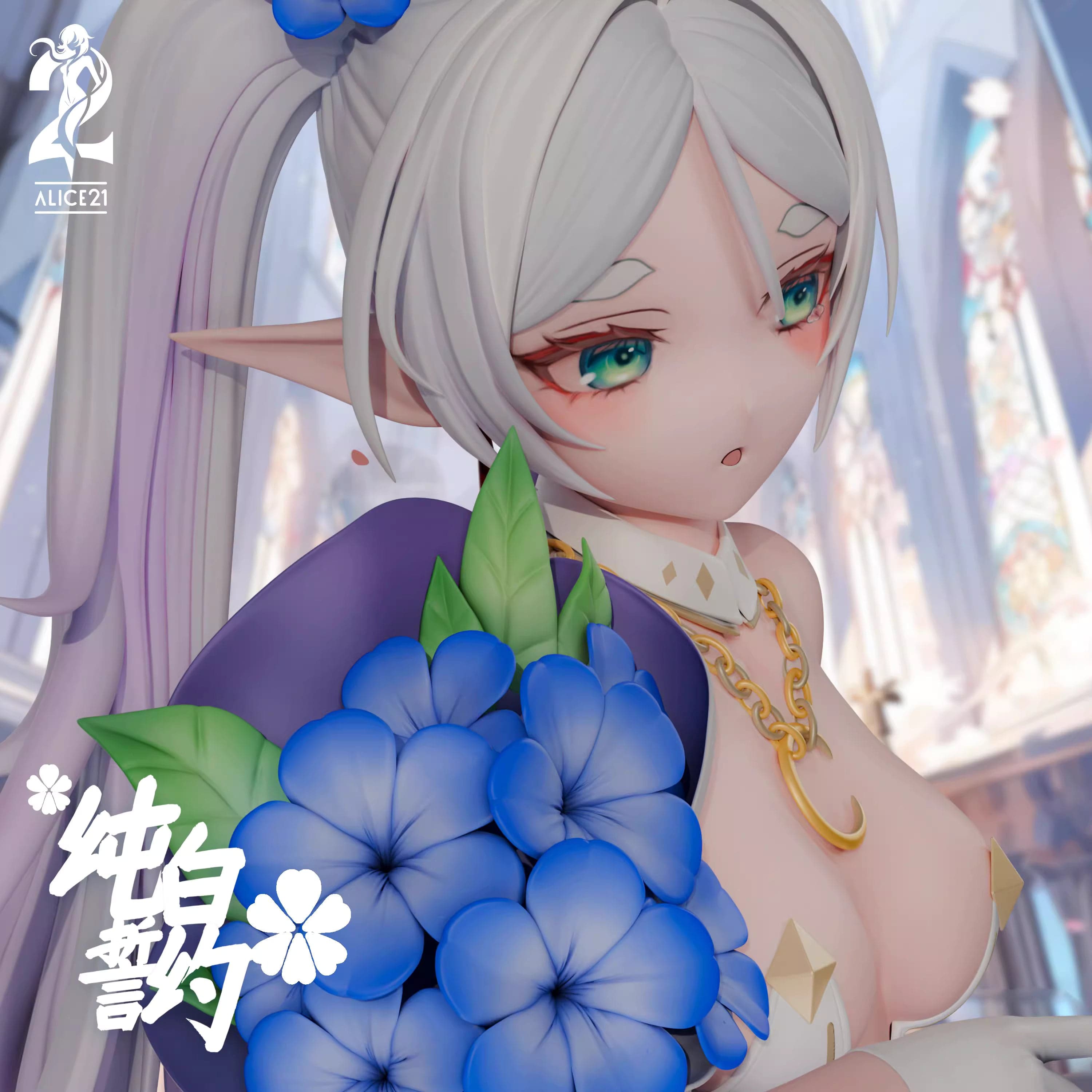 Alice21 - Frieren - Thumbnail 4