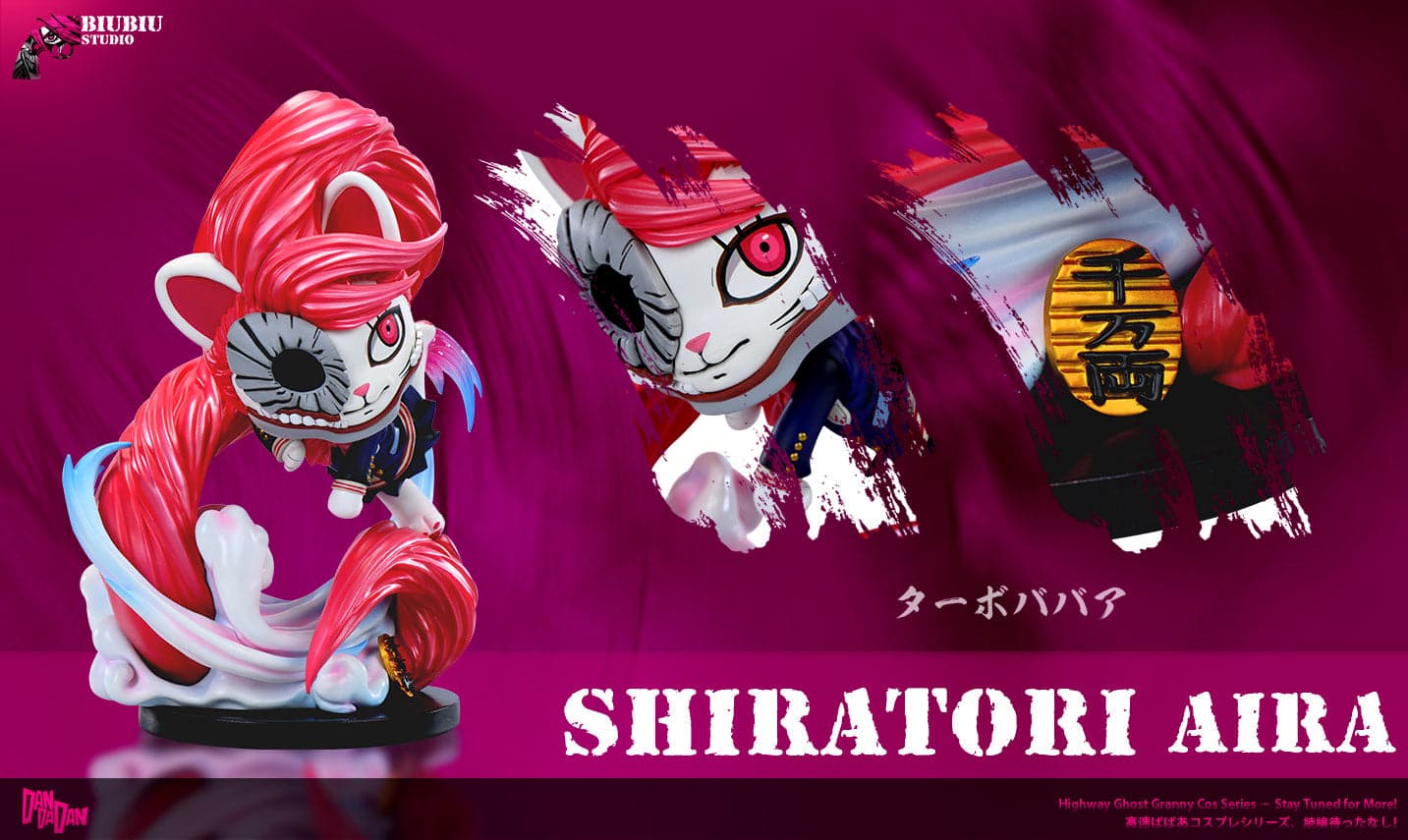 Biubiu - Turbo Granny cos Aira Shiratori - Thumbnail 4