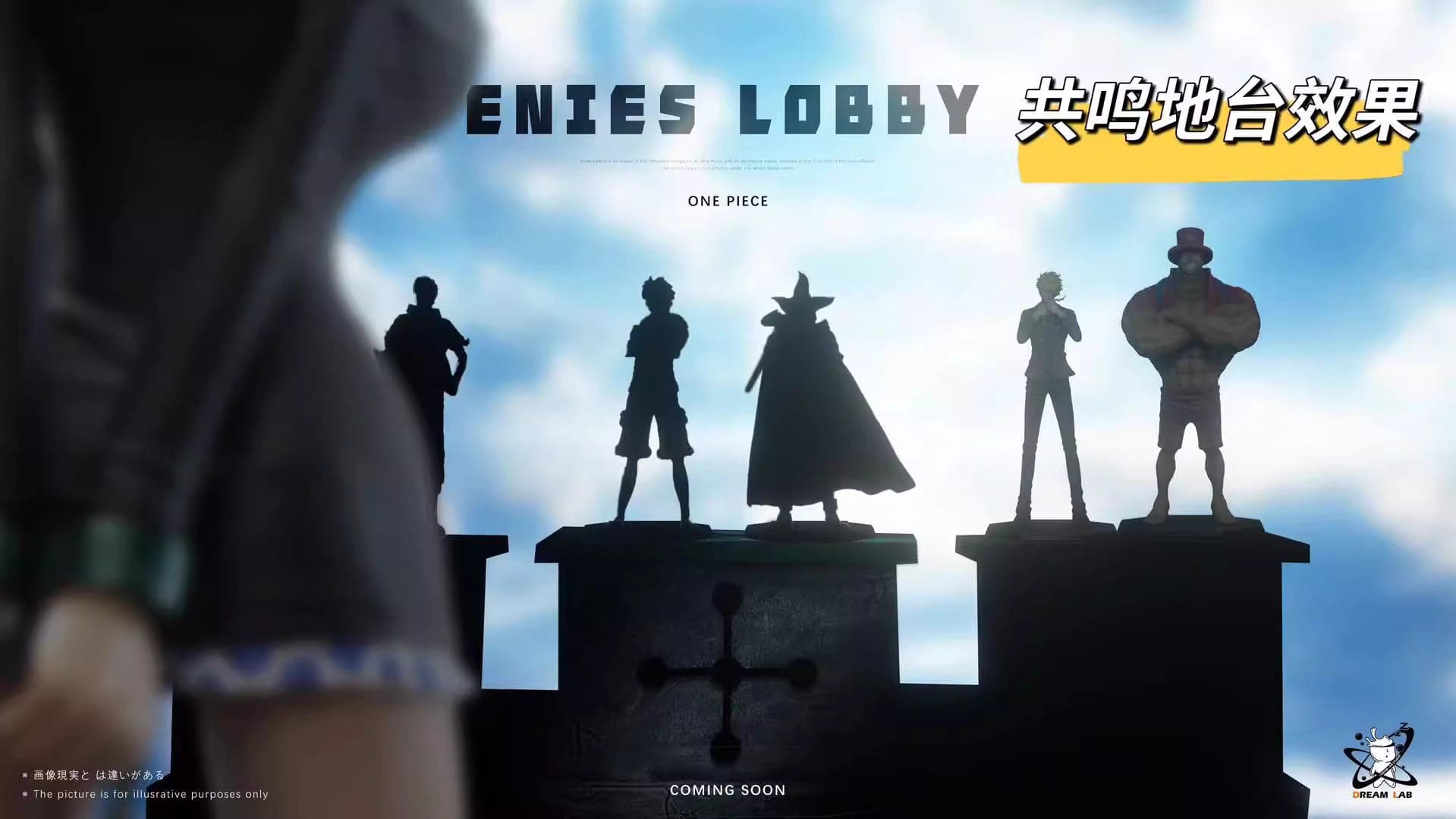 Dream Lab - Sanji and Chopper - Thumbnail 12