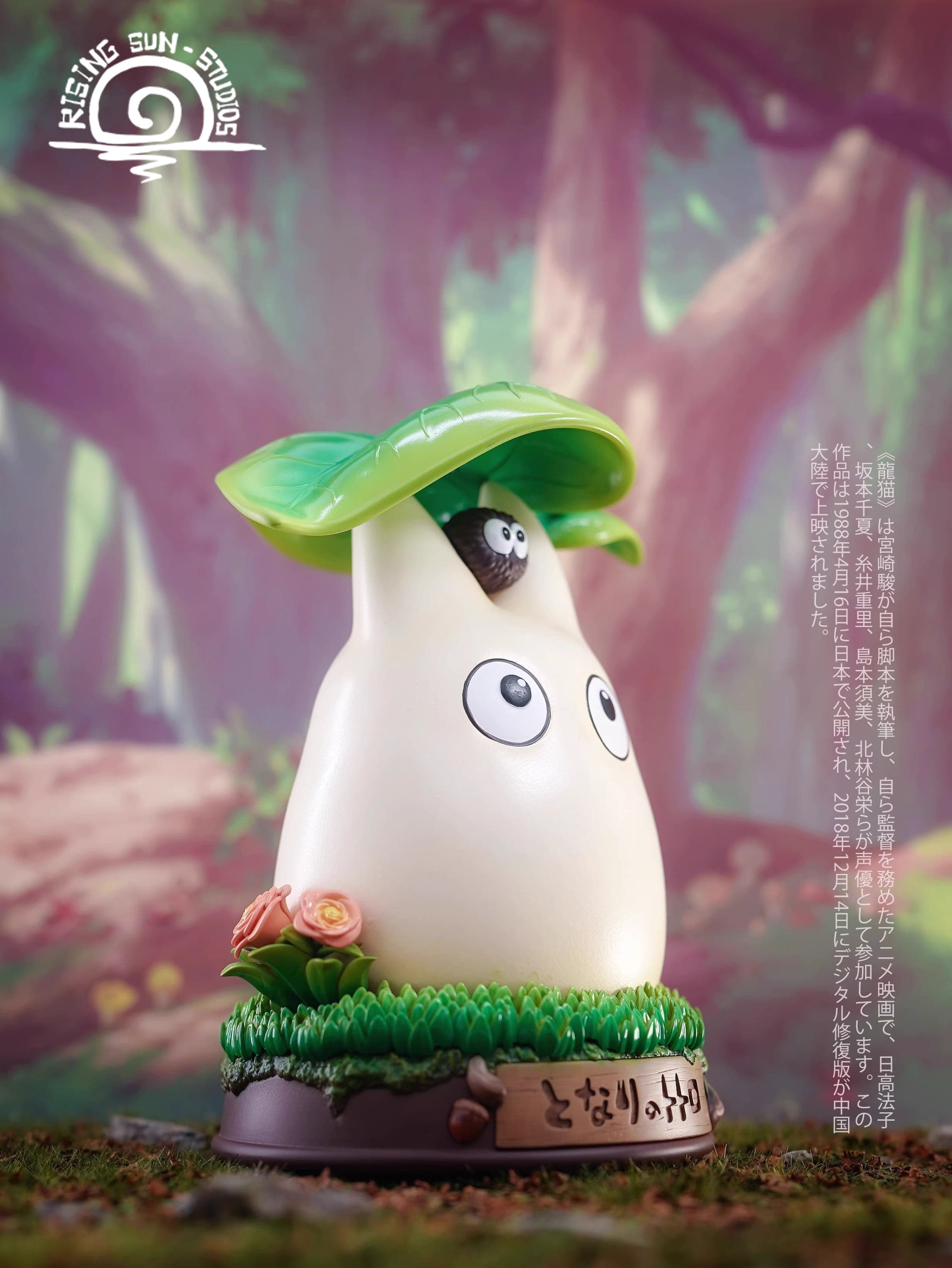 Rising Sun - Totoro - Thumbnail 3