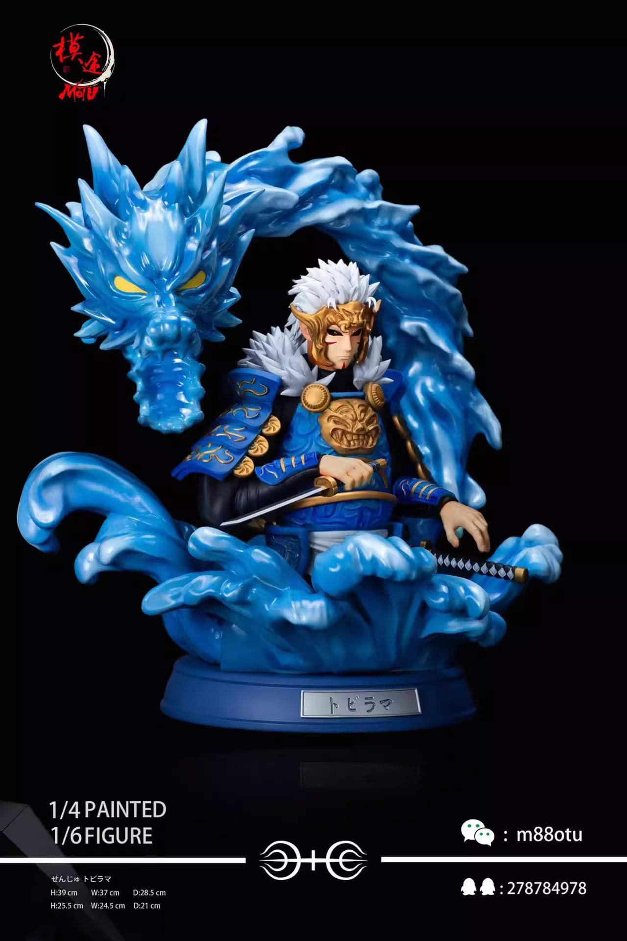 MOTU - Tobirama - Thumbnail 4
