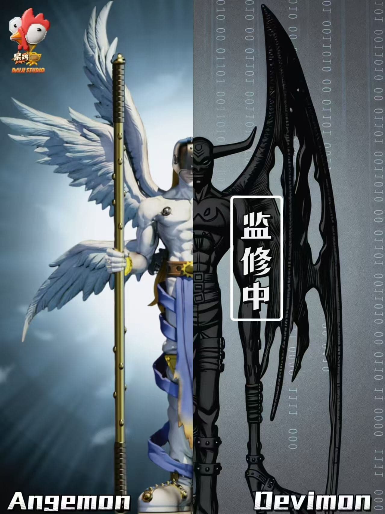 IK - Angemon - Thumbnail 2