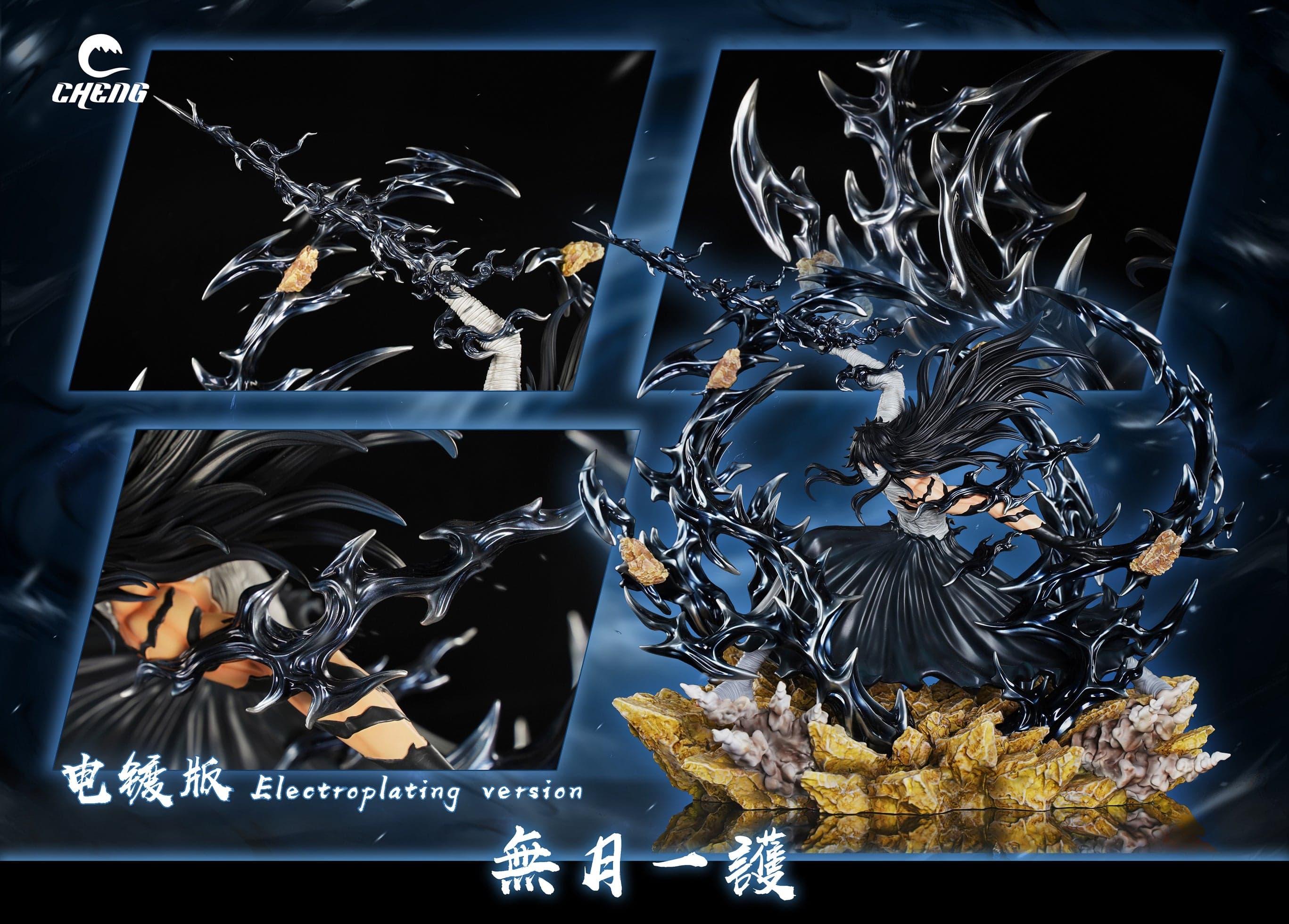 Cheng - Ichigo - Thumbnail 5