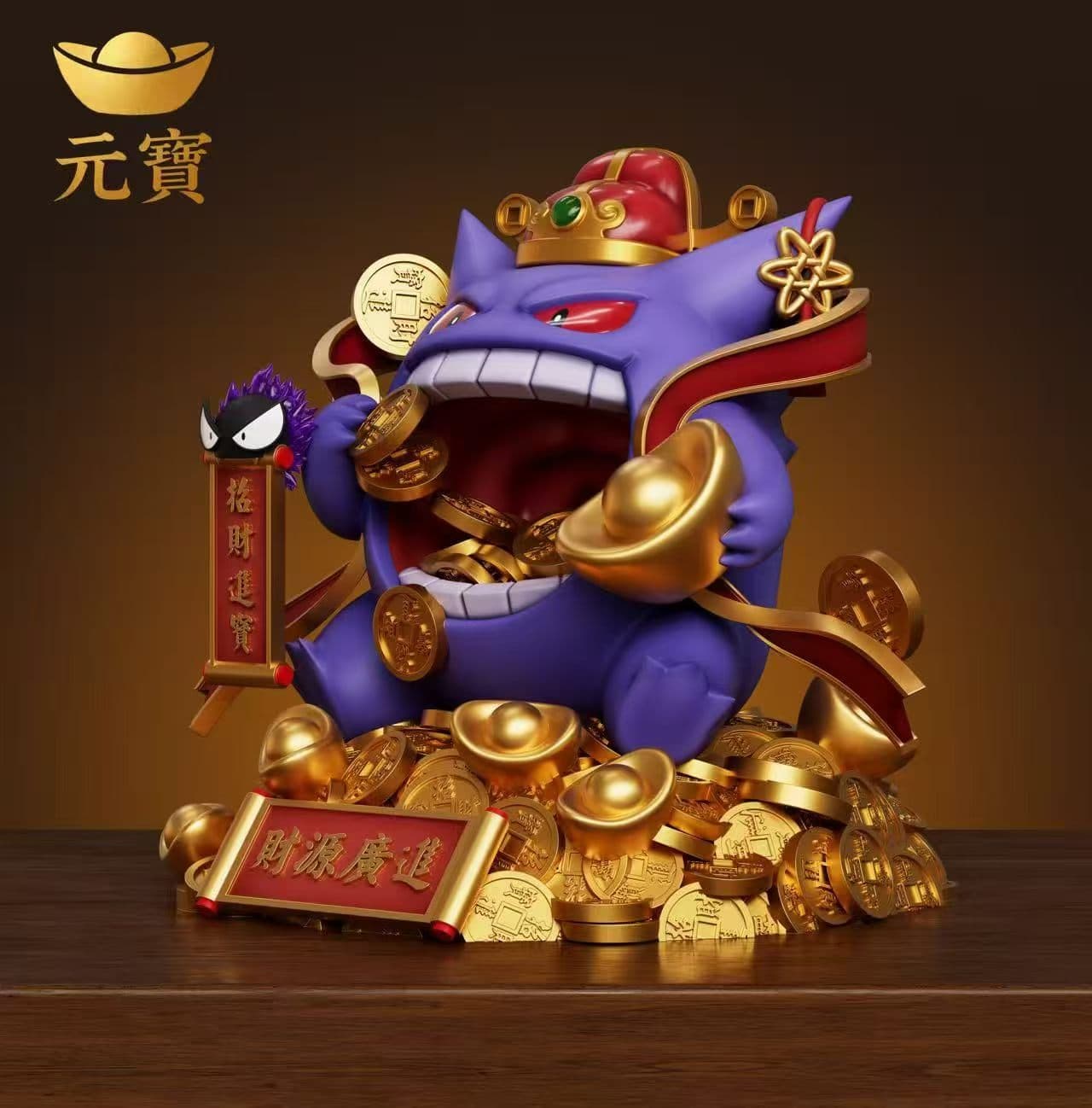 Yuan Bao - Gengar - Thumbnail 2