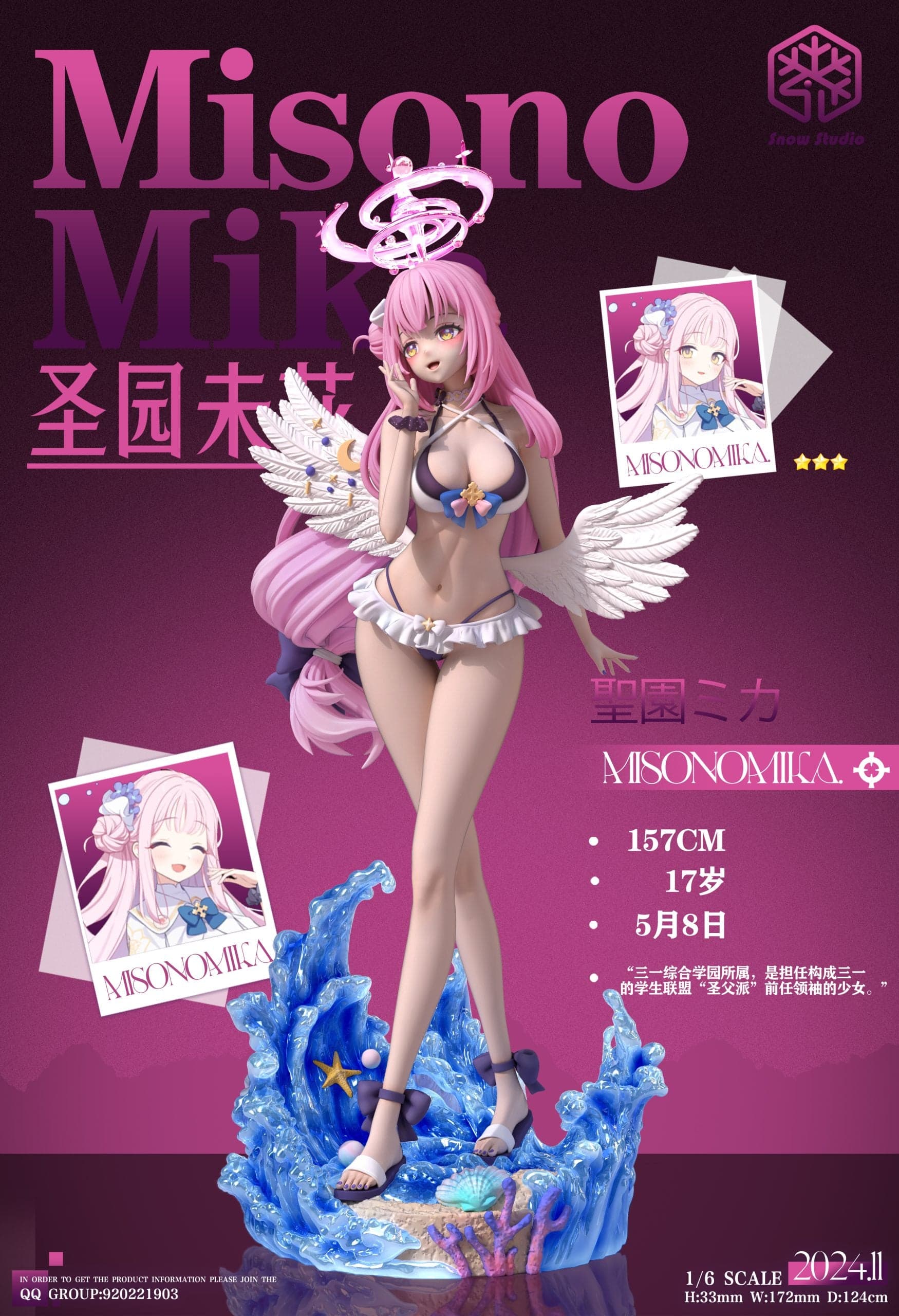 Snow - Mika - Thumbnail 2
