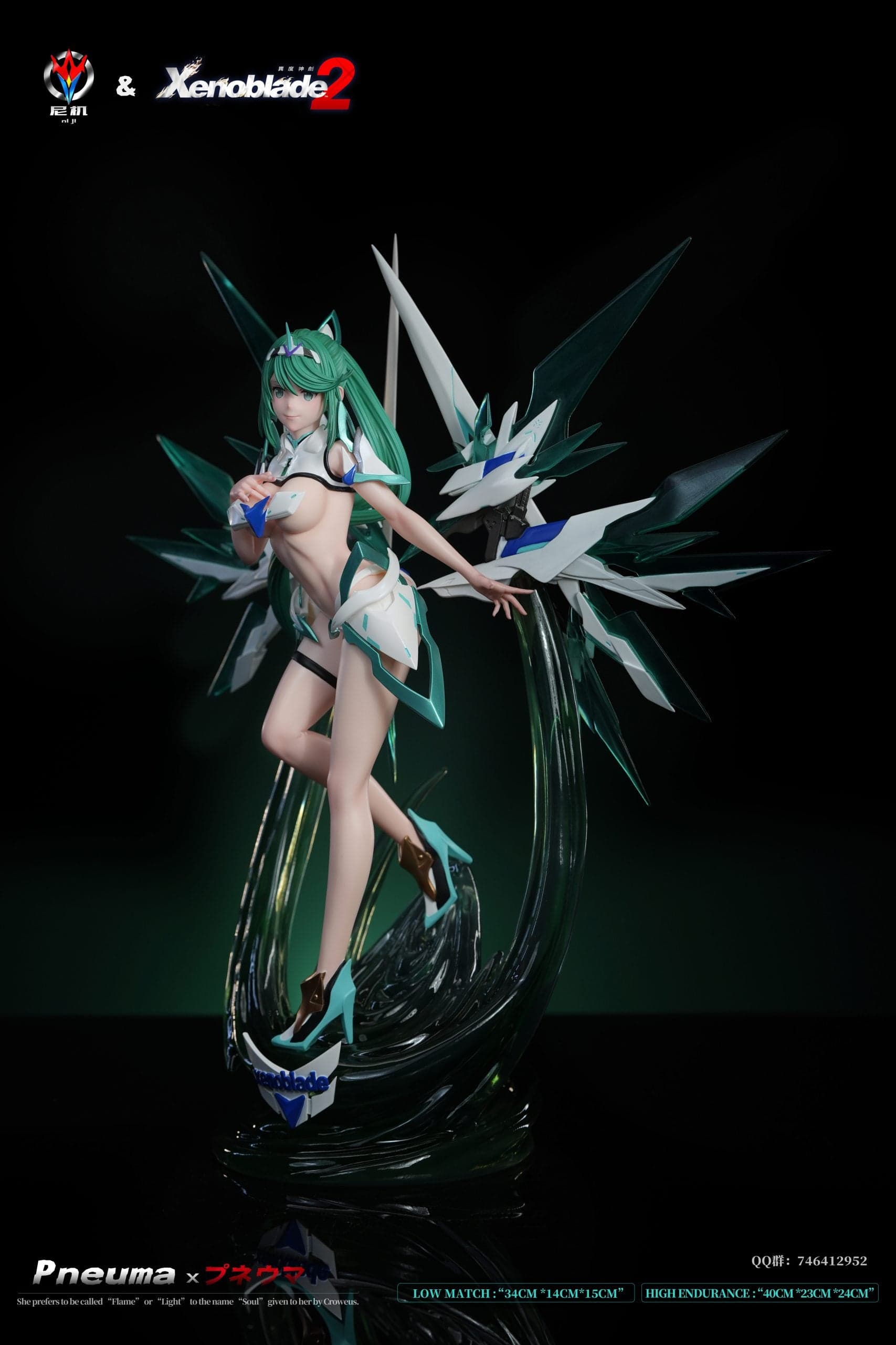Niji - Pneuma - Thumbnail 3