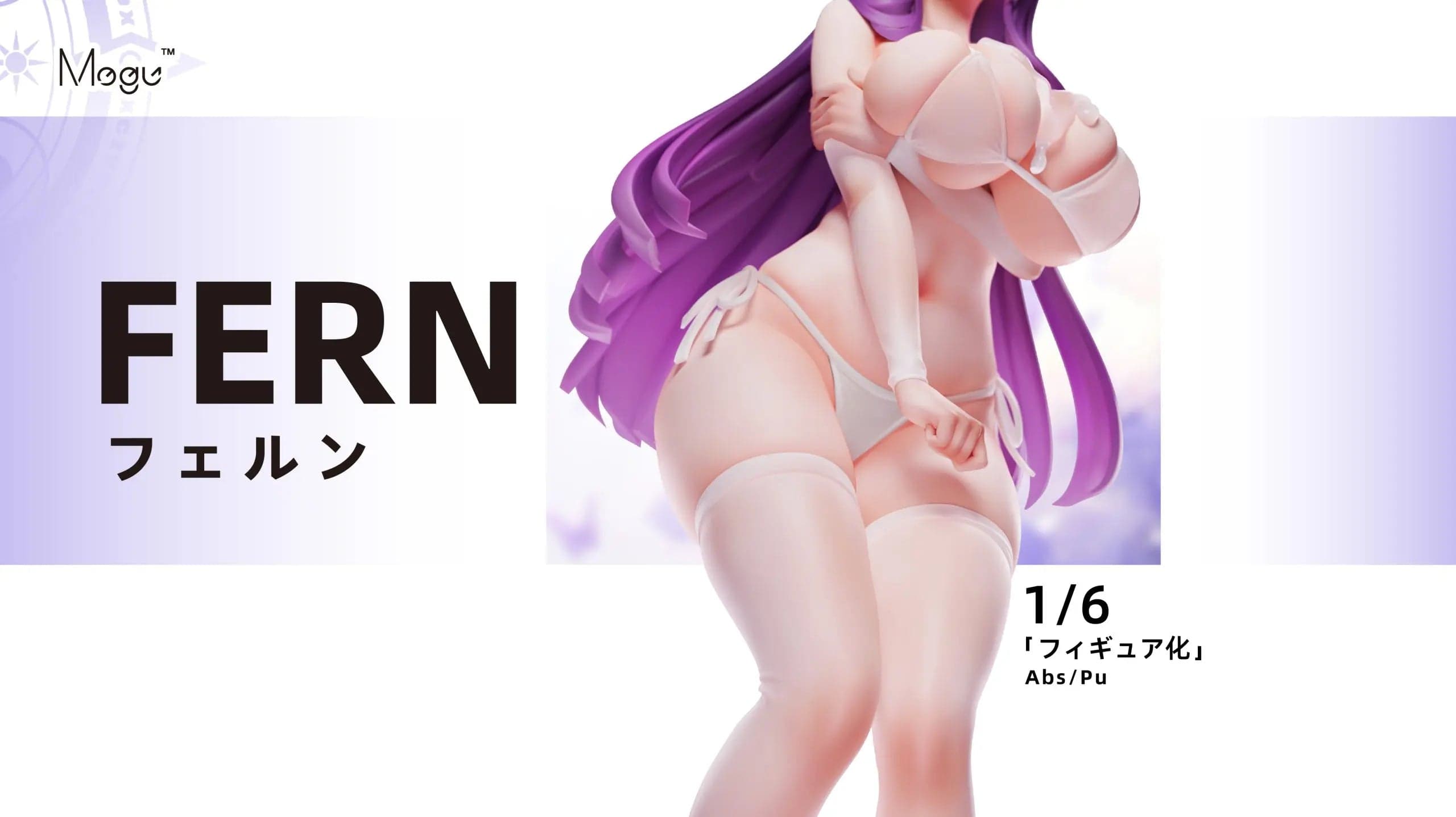 Mogu - Fern - Thumbnail 5