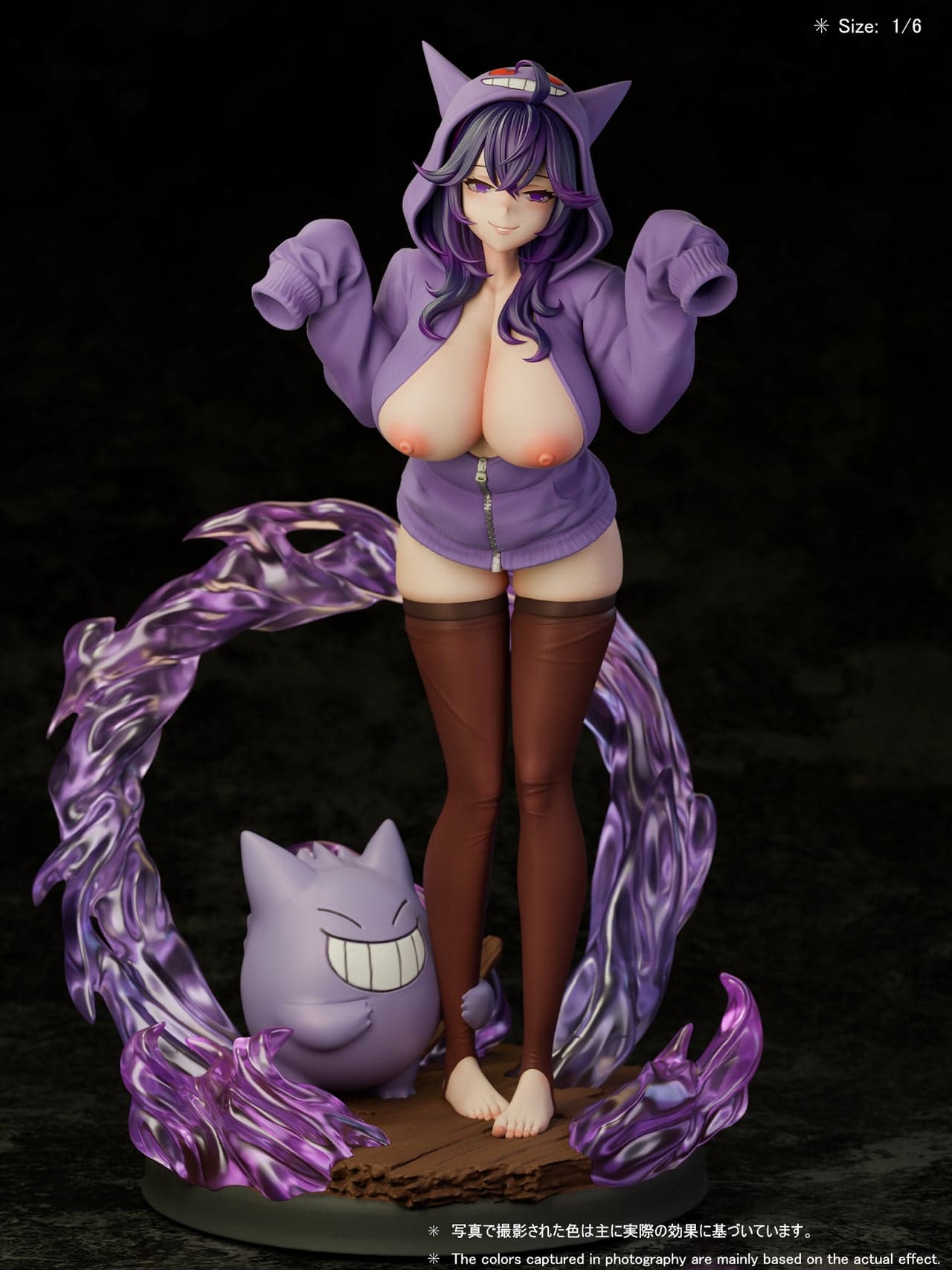 Beast - Ghost Girl - Thumbnail 5