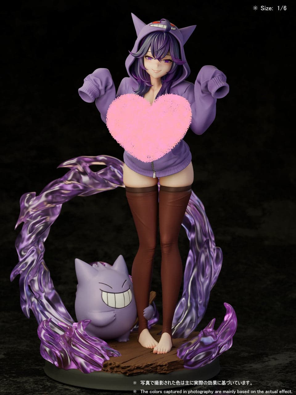 Beast - Ghost Girl - Image 1