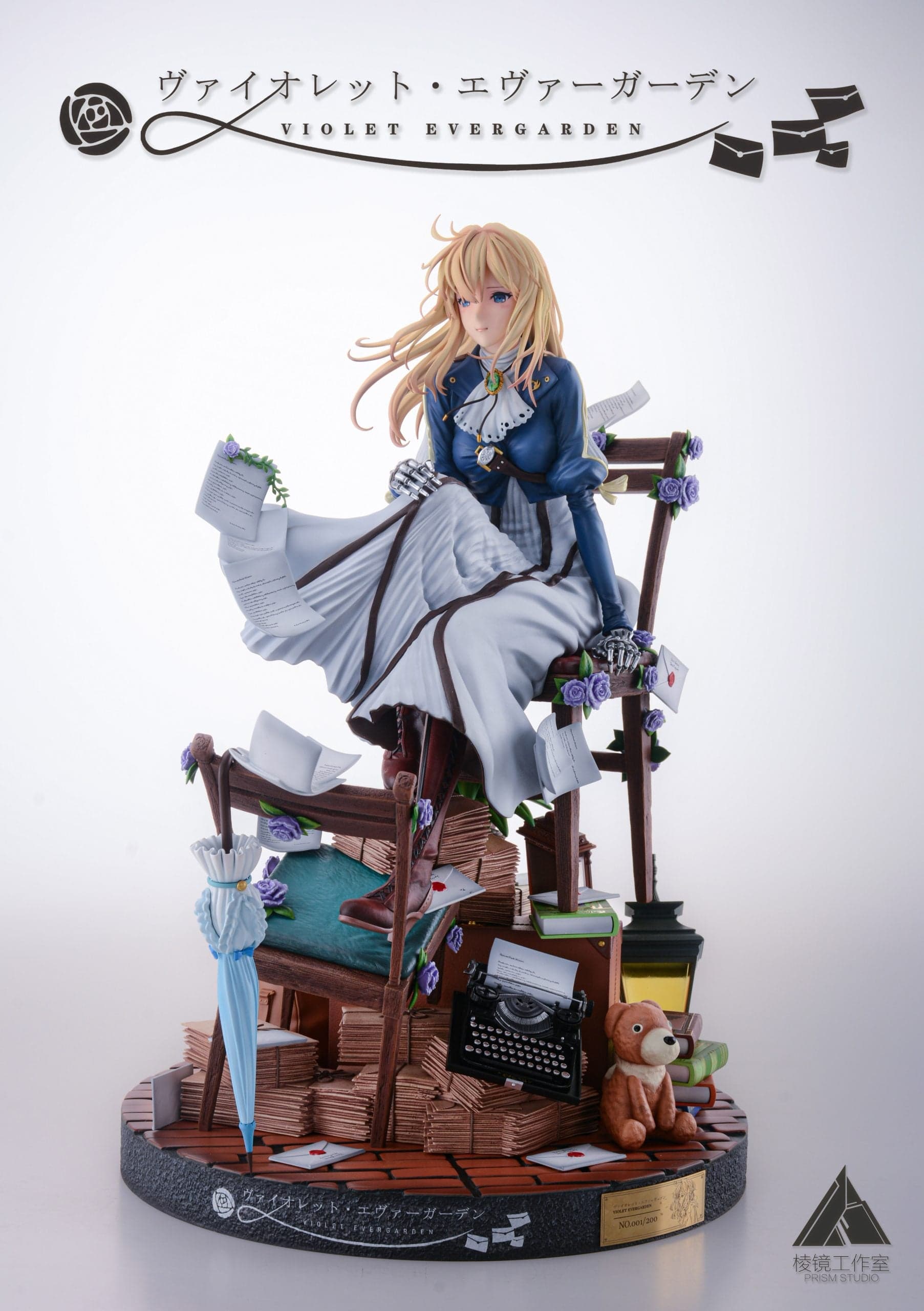 Prism - Violet Evergarden - Thumbnail 3