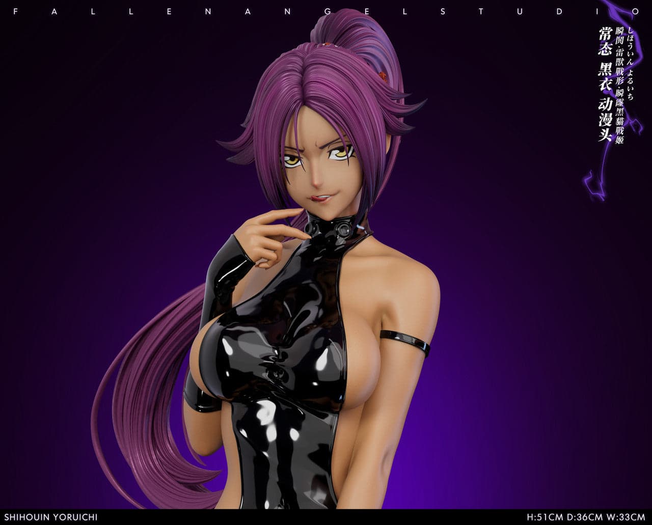 FA - Yoruichi - Thumbnail 3