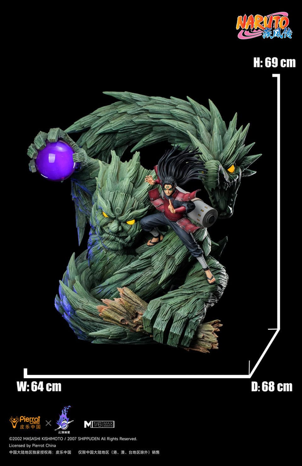 Pickstar - Hashirama - Thumbnail 5