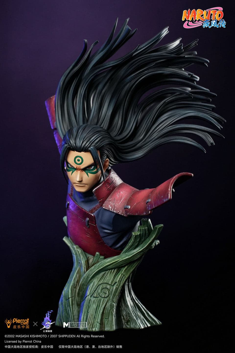 Pickstar - Hashirama - Thumbnail 11