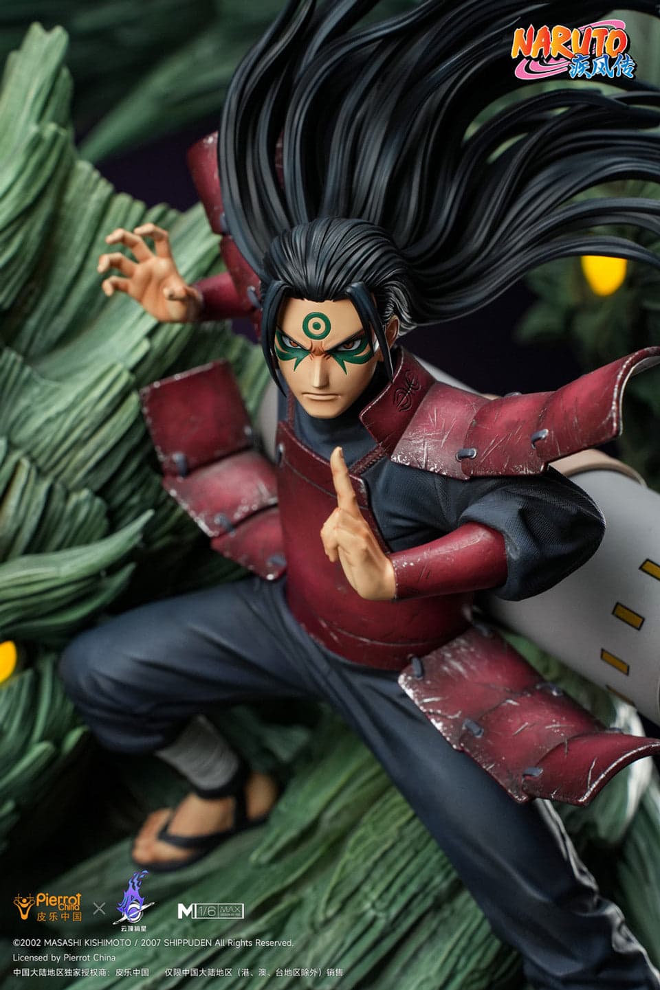 Pickstar - Hashirama - Thumbnail 2