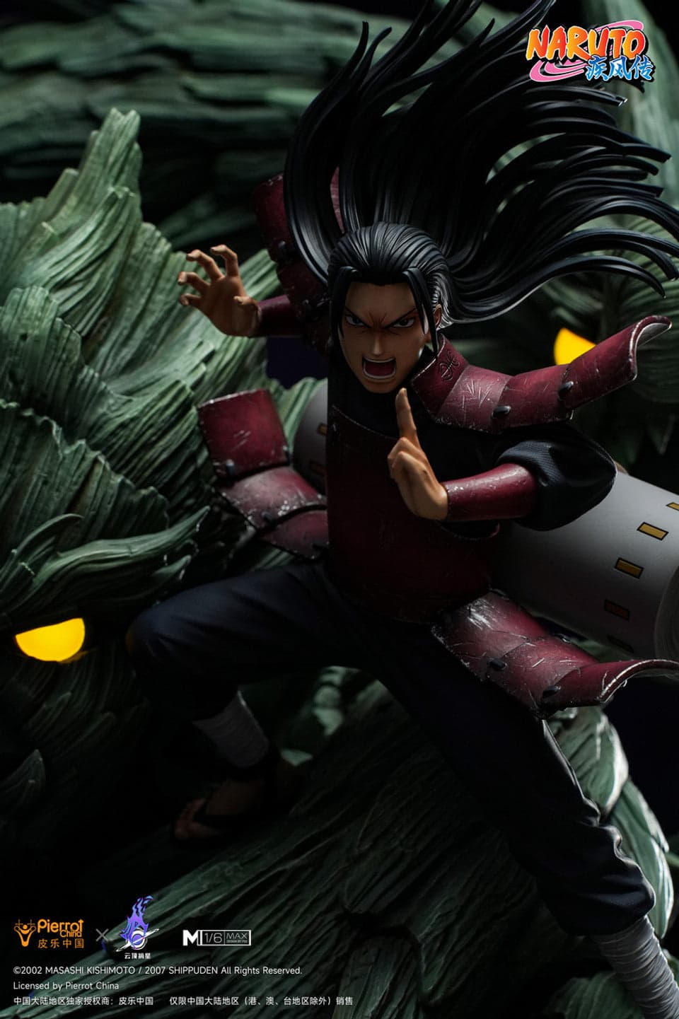 Pickstar - Hashirama - Thumbnail 8