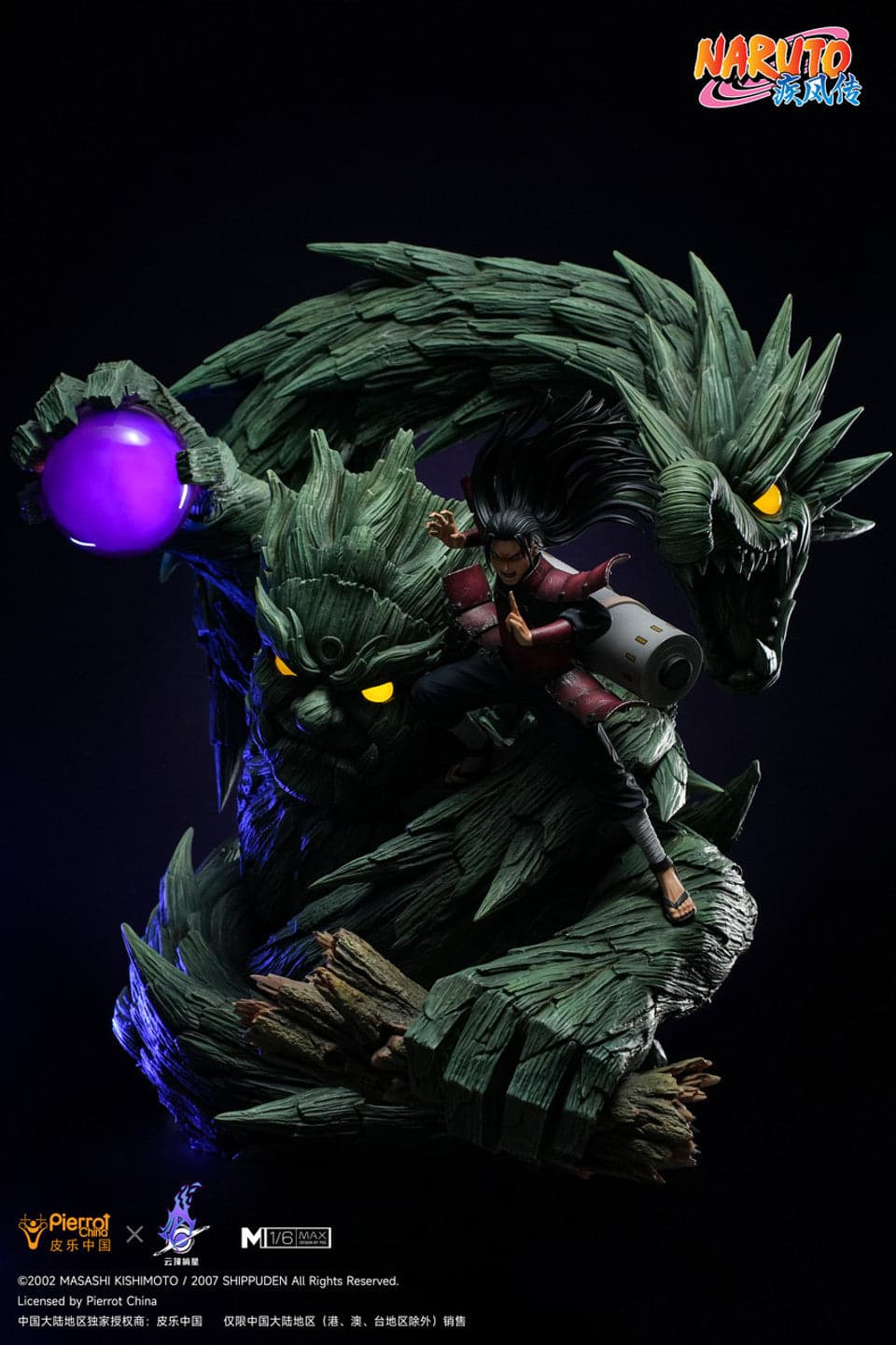 Pickstar - Hashirama - Thumbnail 3