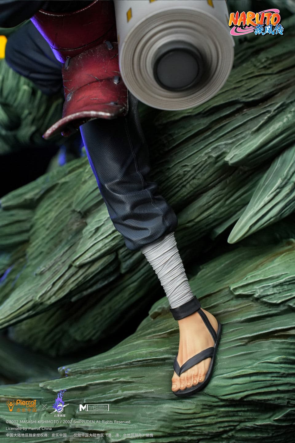 Pickstar - Hashirama - Thumbnail 10