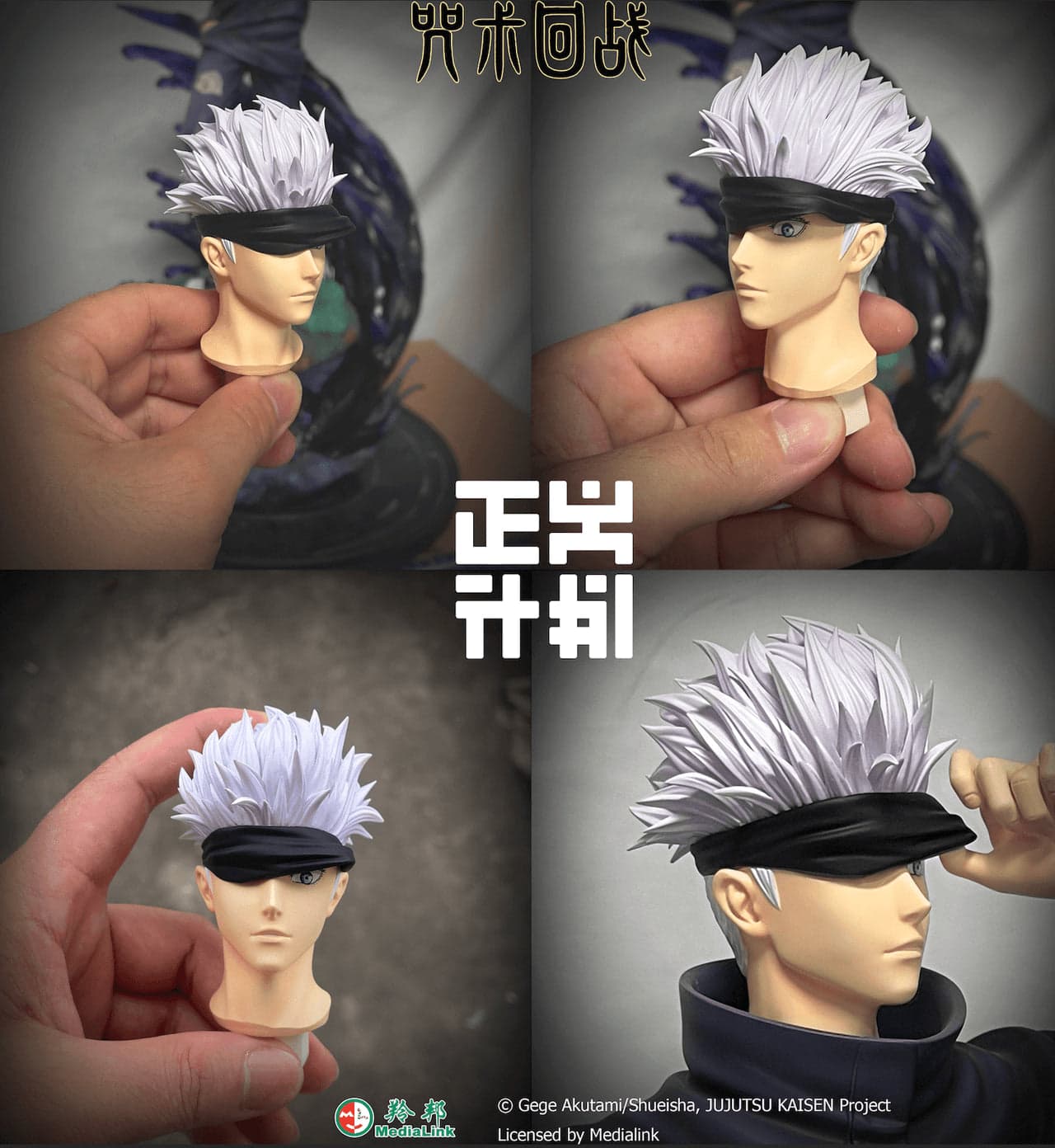Justice Intentions - Gojo - Thumbnail 15