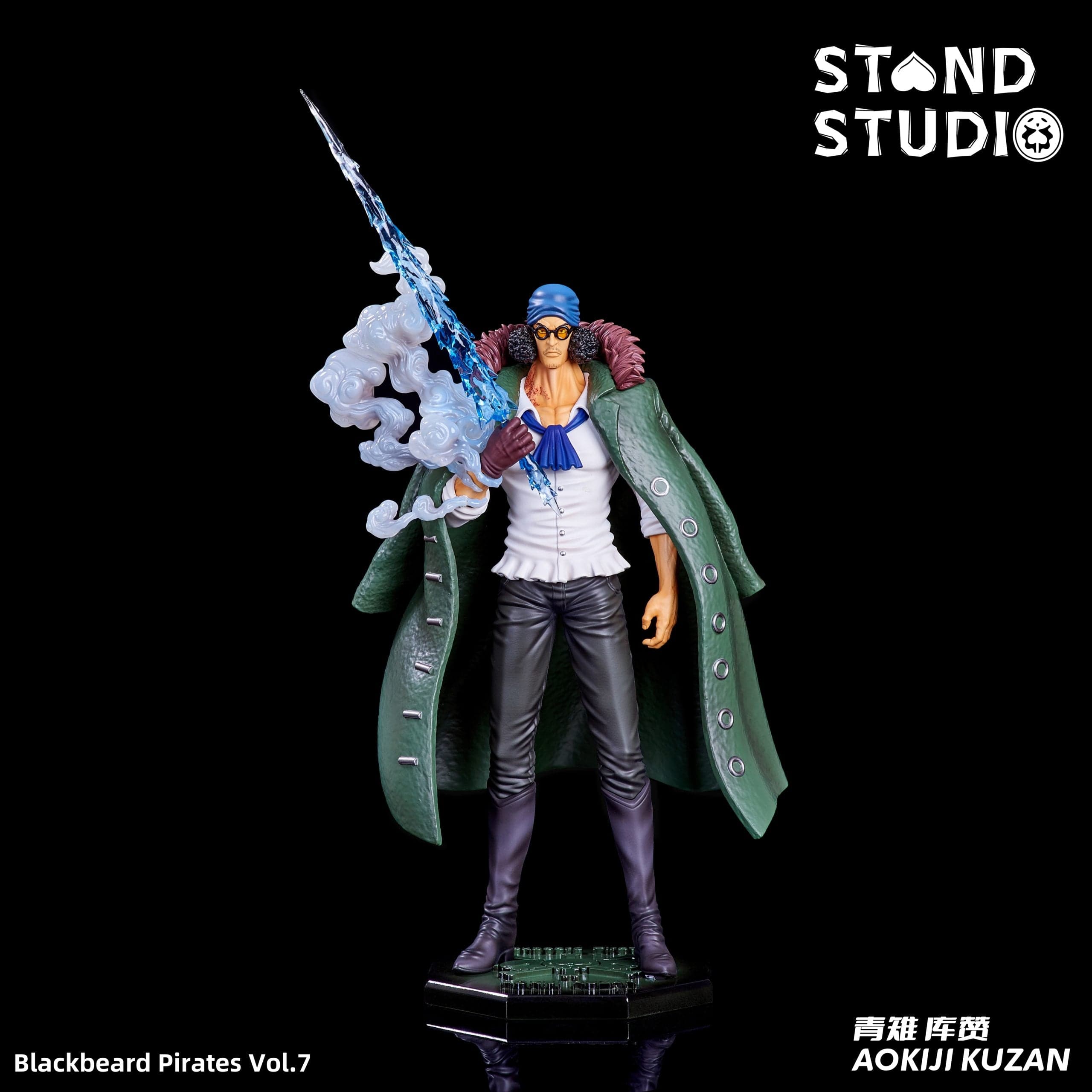 Stand - Kuzan - Thumbnail 3