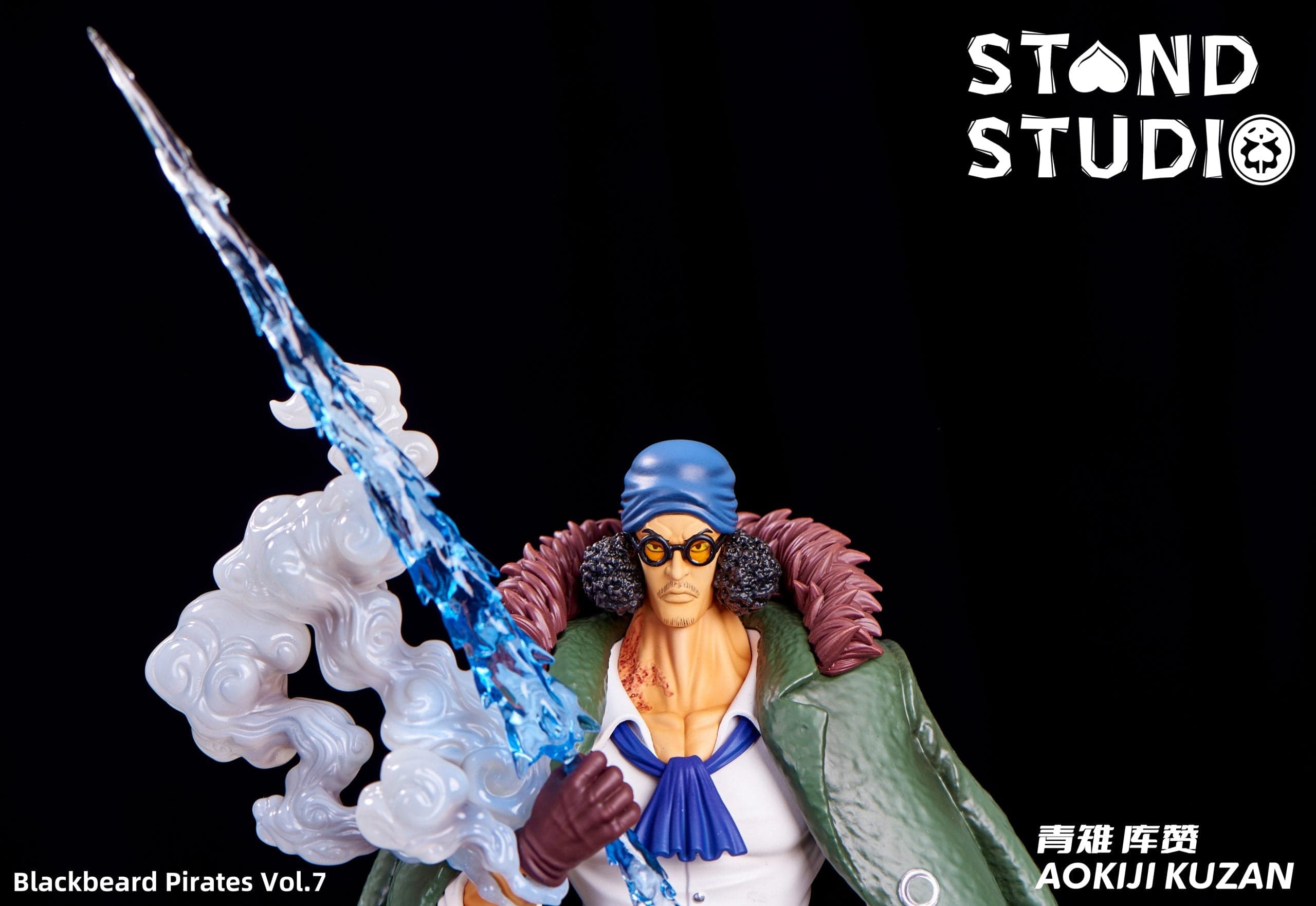 Stand - Kuzan - Thumbnail 2