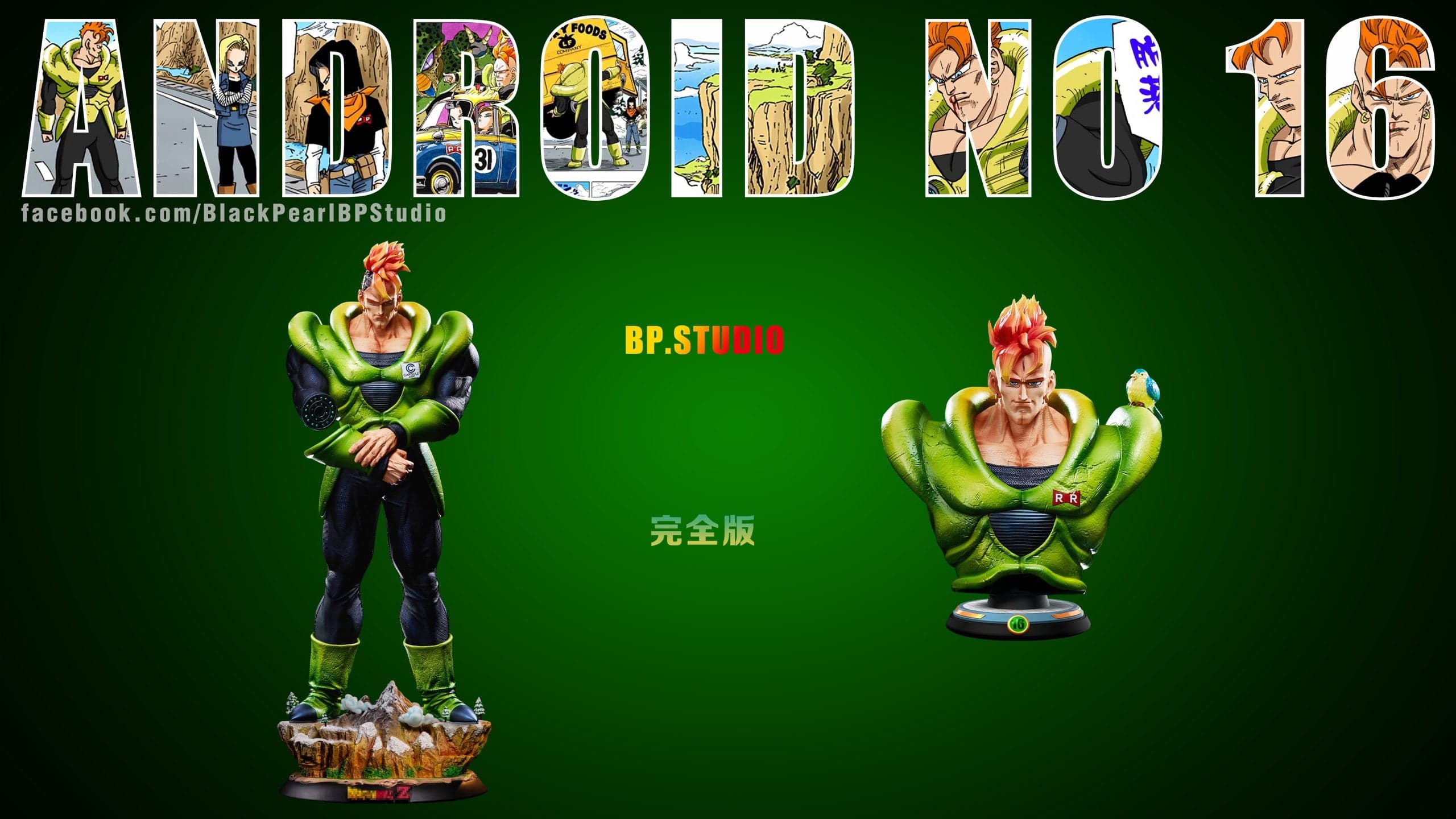 BP - Android 16 - Thumbnail 11