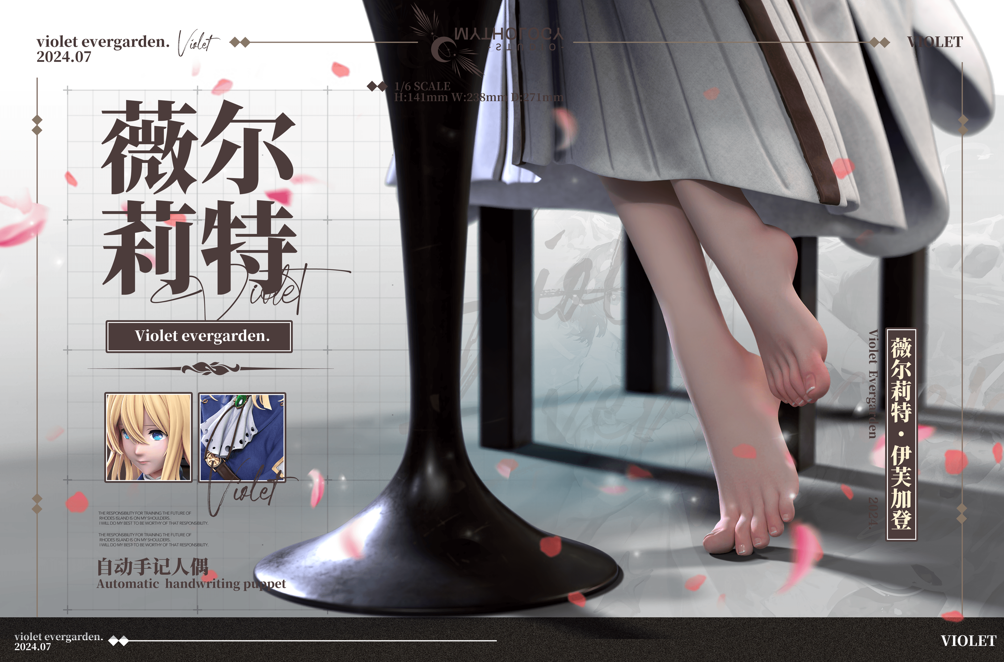 Mythology - Violet Evergarden - Thumbnail 11