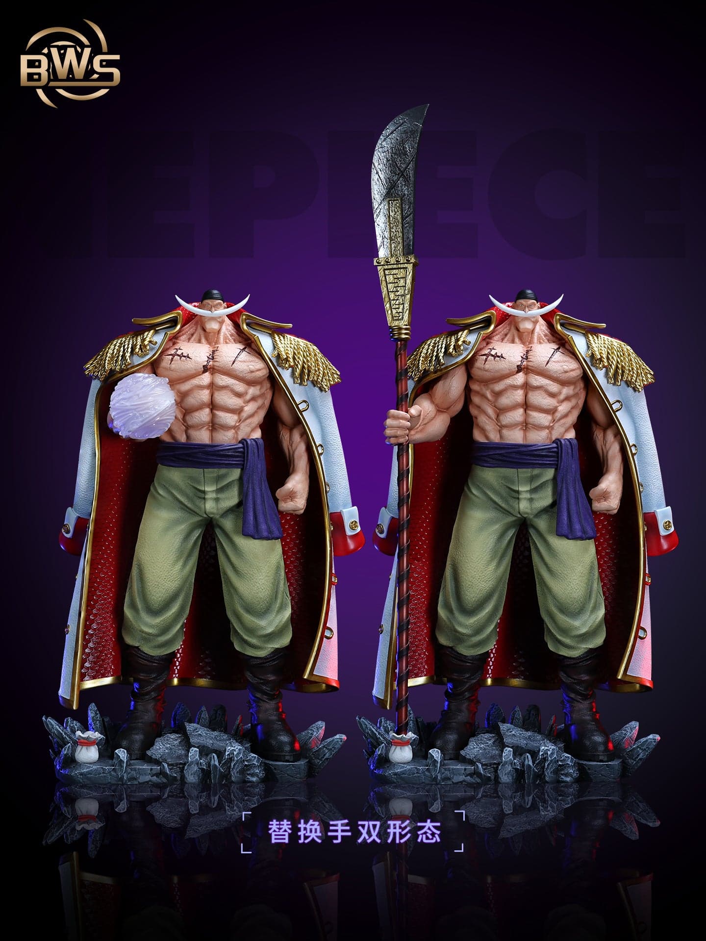 BWS - Whitebeard - Thumbnail 2
