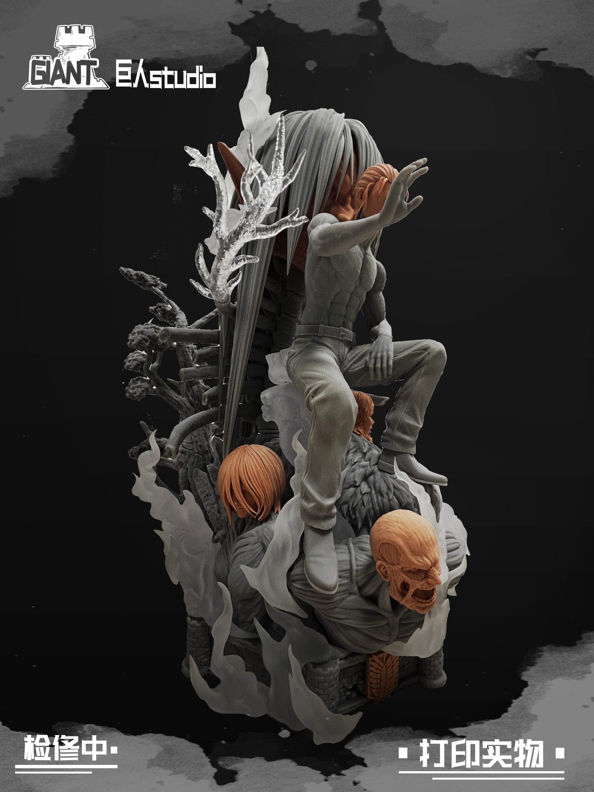 Giant - Eren - Thumbnail 12